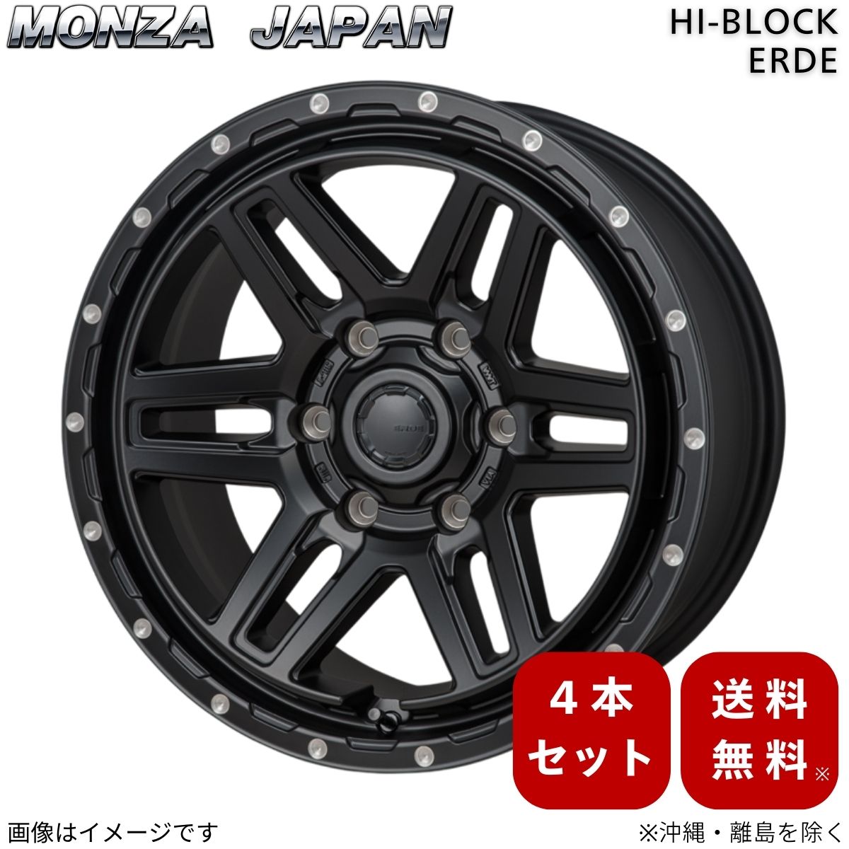 ホイール ランドクルーザープラド 150系 トヨタ モンツァジャパン 4本 【17×8.0J 6-139.7 INSET20 サテンブラック/ミーリング】 ハイブロック エルデ 17インチ 6穴 インセット20 1台分