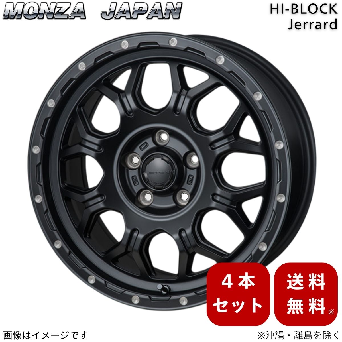 バレックス HI-BLOCK 15インチ ホイールタイヤセット 楽天市場】hi－block balex 15インチ（タイヤ・ホイール｜車用品