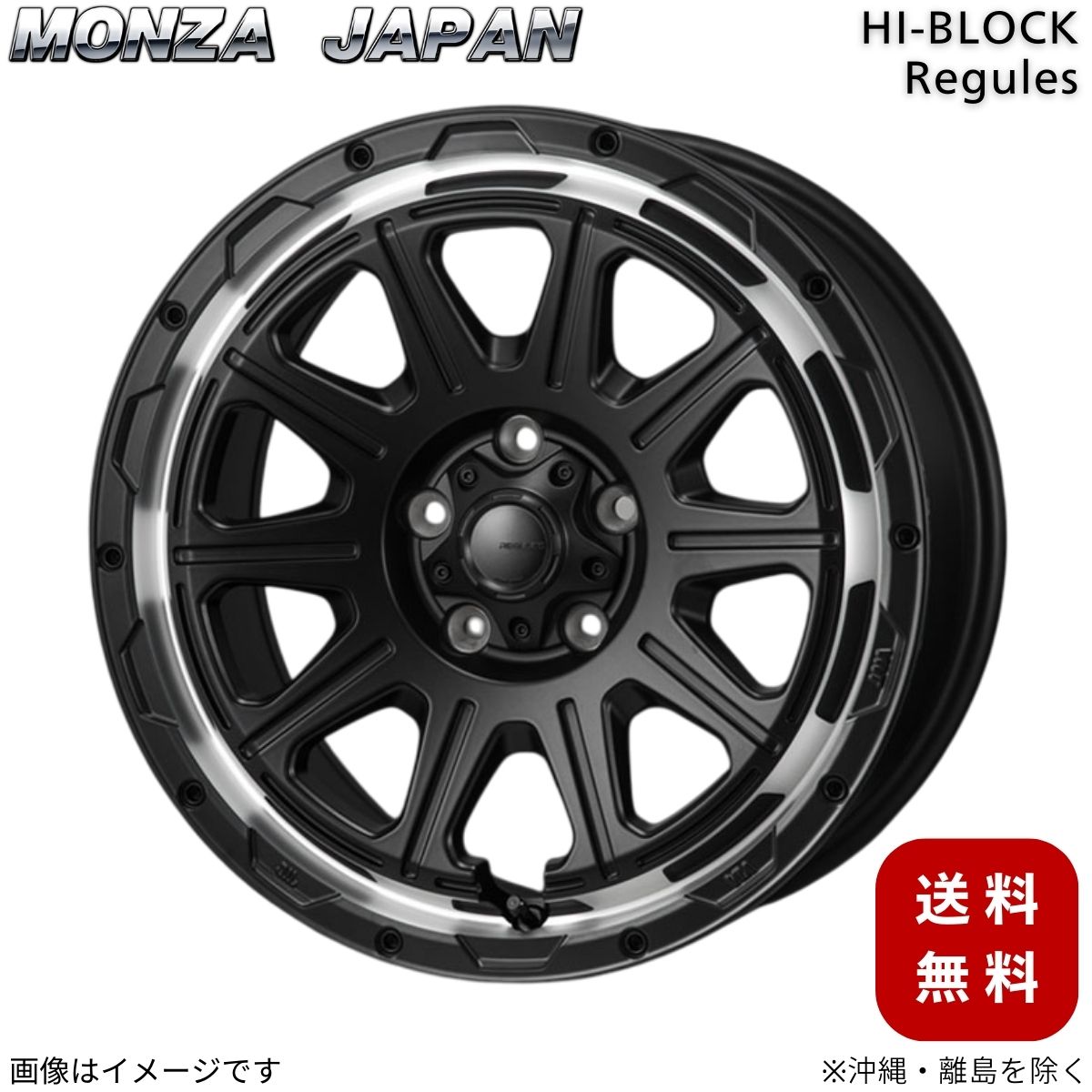 ホイール RVR GA ミツビシ モンツァジャパン 1本 【17×7.5J 5-114.3 INSET41 サテンブラック/リムポリッシュ】 ハイブロック レグルス 17インチ 5穴 インセット41 単品