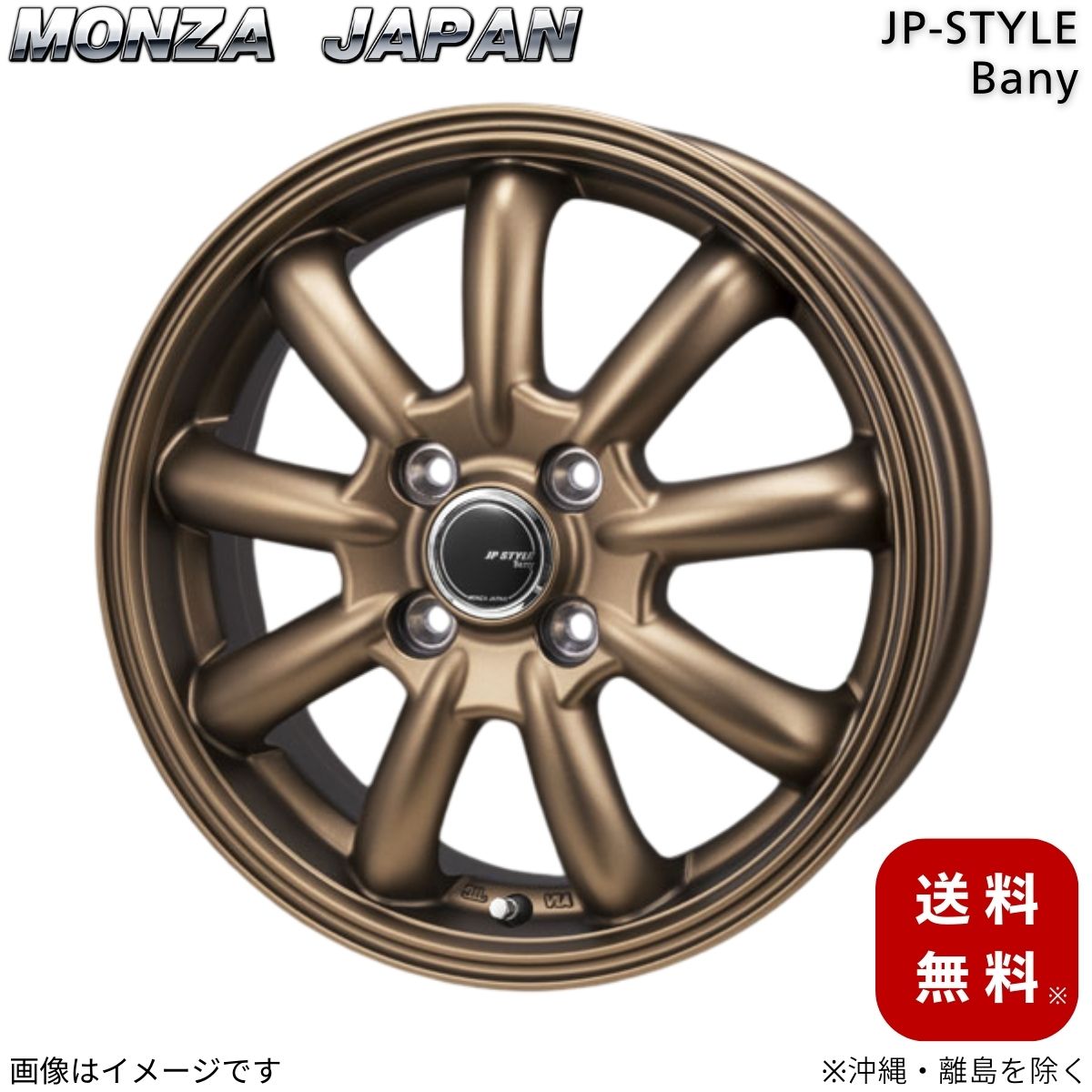 NISSEKIニッセキ　カーボンホイール　前後セット大阪市内手渡し値下げ