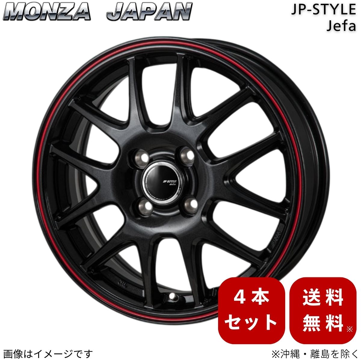 楽天市場】AZ sports RC-10 12インチ 3.50B JWL-T P.C.D:100 4穴 イン