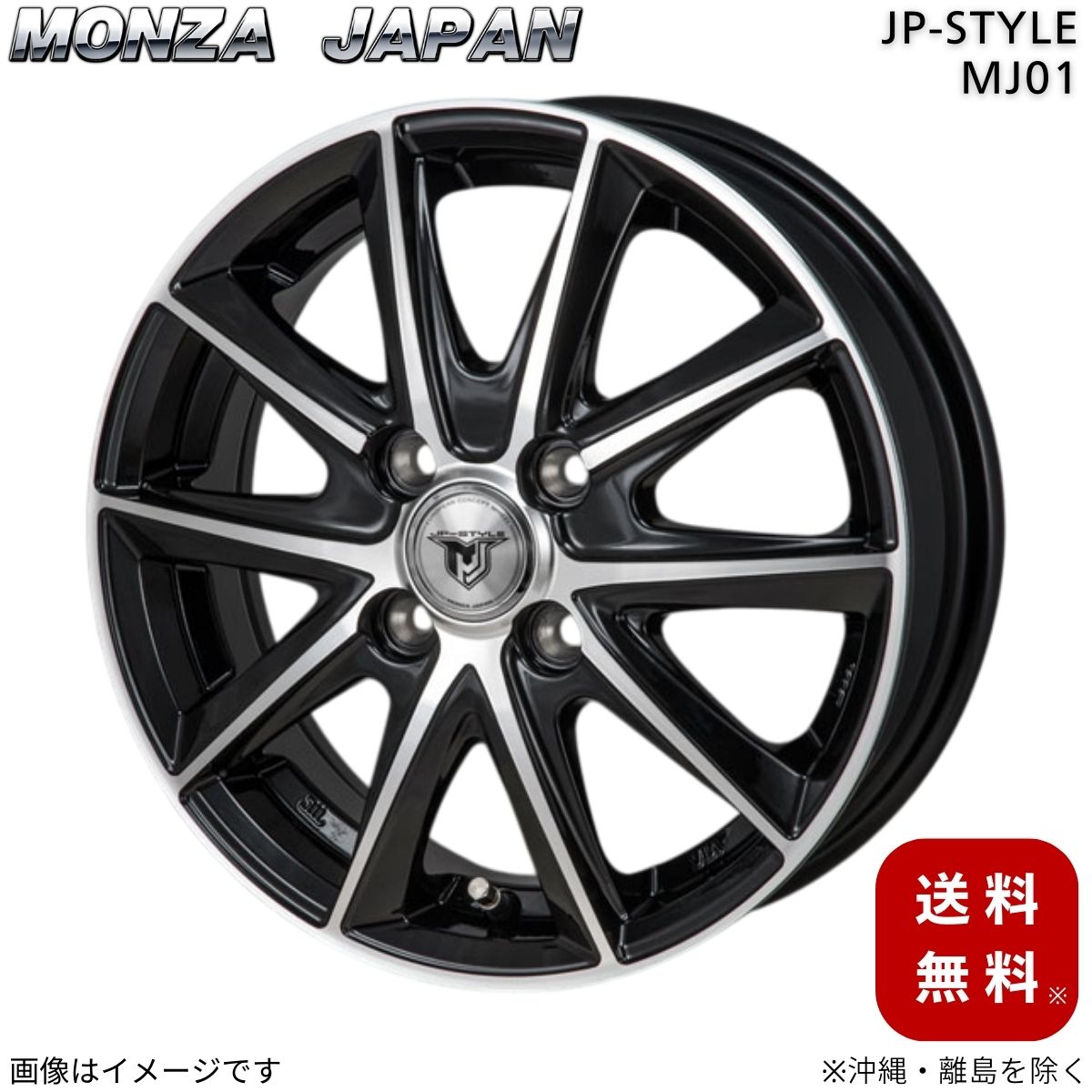 楽天市場】14インチホイール 選べるデザイン [ヤリス KSP210 MXPA10