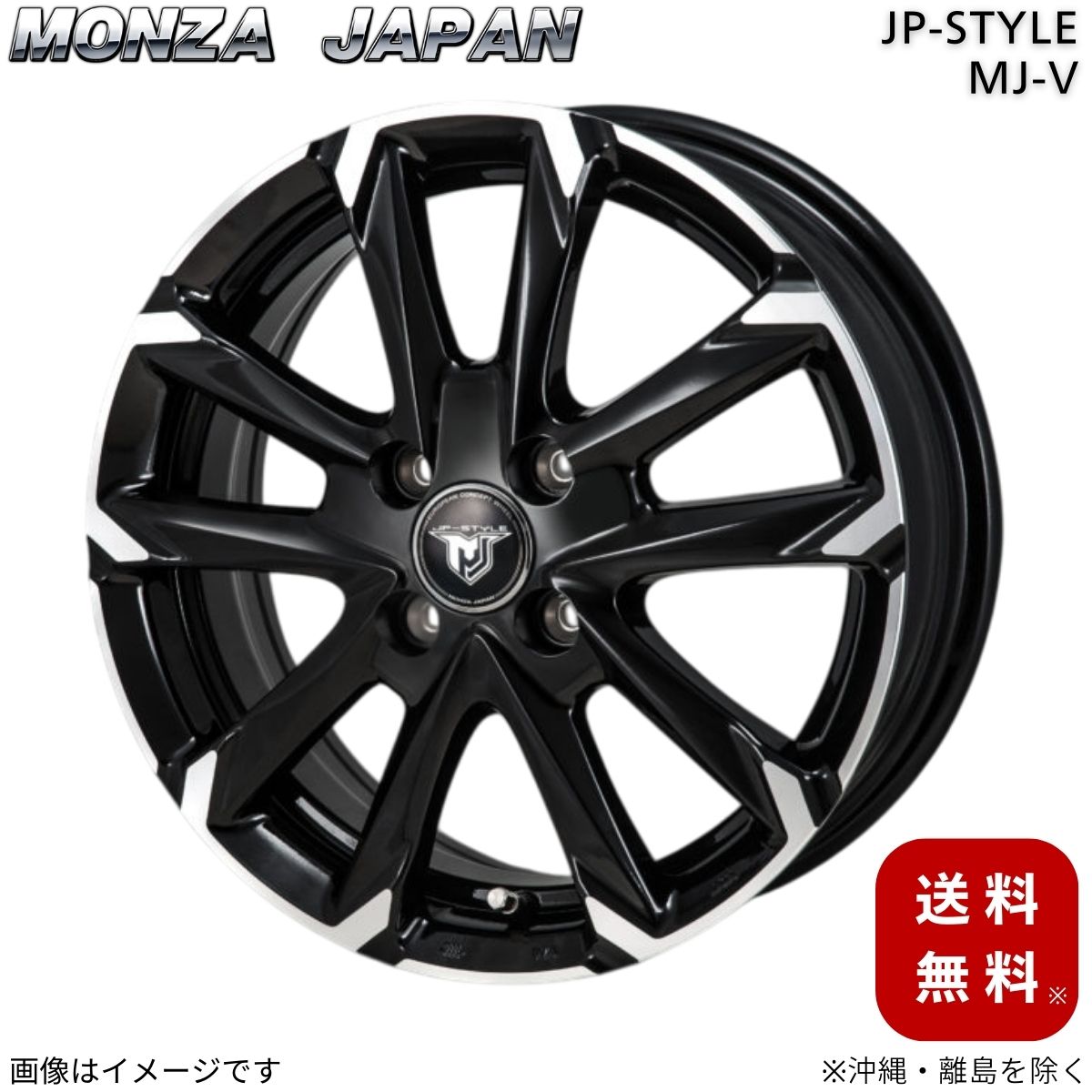 ホイール eKスペース B11A ミツビシ モンツァジャパン 1本 【15×4.5J 4-100 INSET45 ブラックメタリック/ポリッシュ】 JPスタイル MJV 15インチ 4穴 インセット45 単品