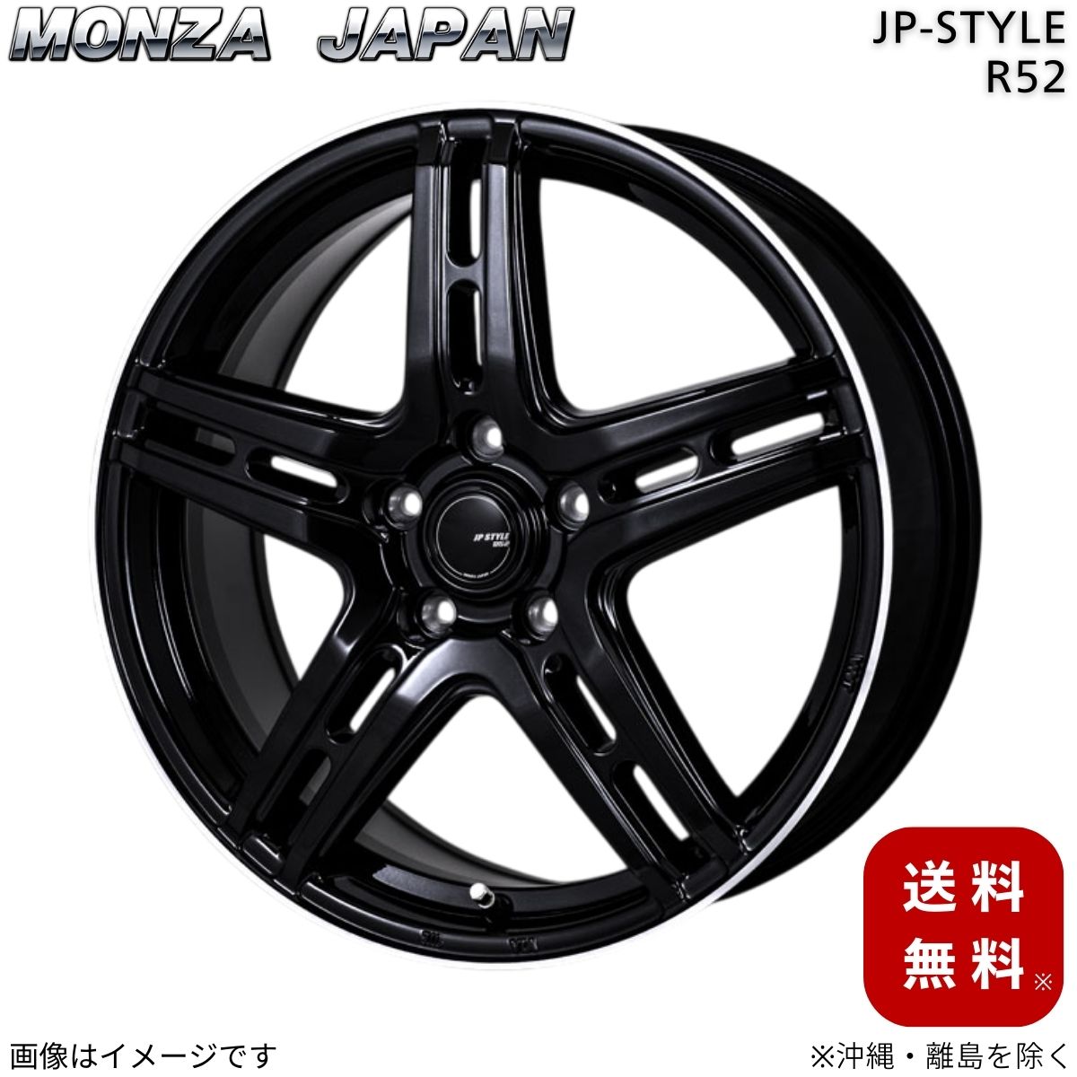ホイール シエンタ 170系 トヨタ モンツァジャパン 1本 【16×6.5J 5-100 INSET41 パールブラック/フランジカットポリッシュ】 JPスタイル R52 16インチ 5穴 インセット41 単品
