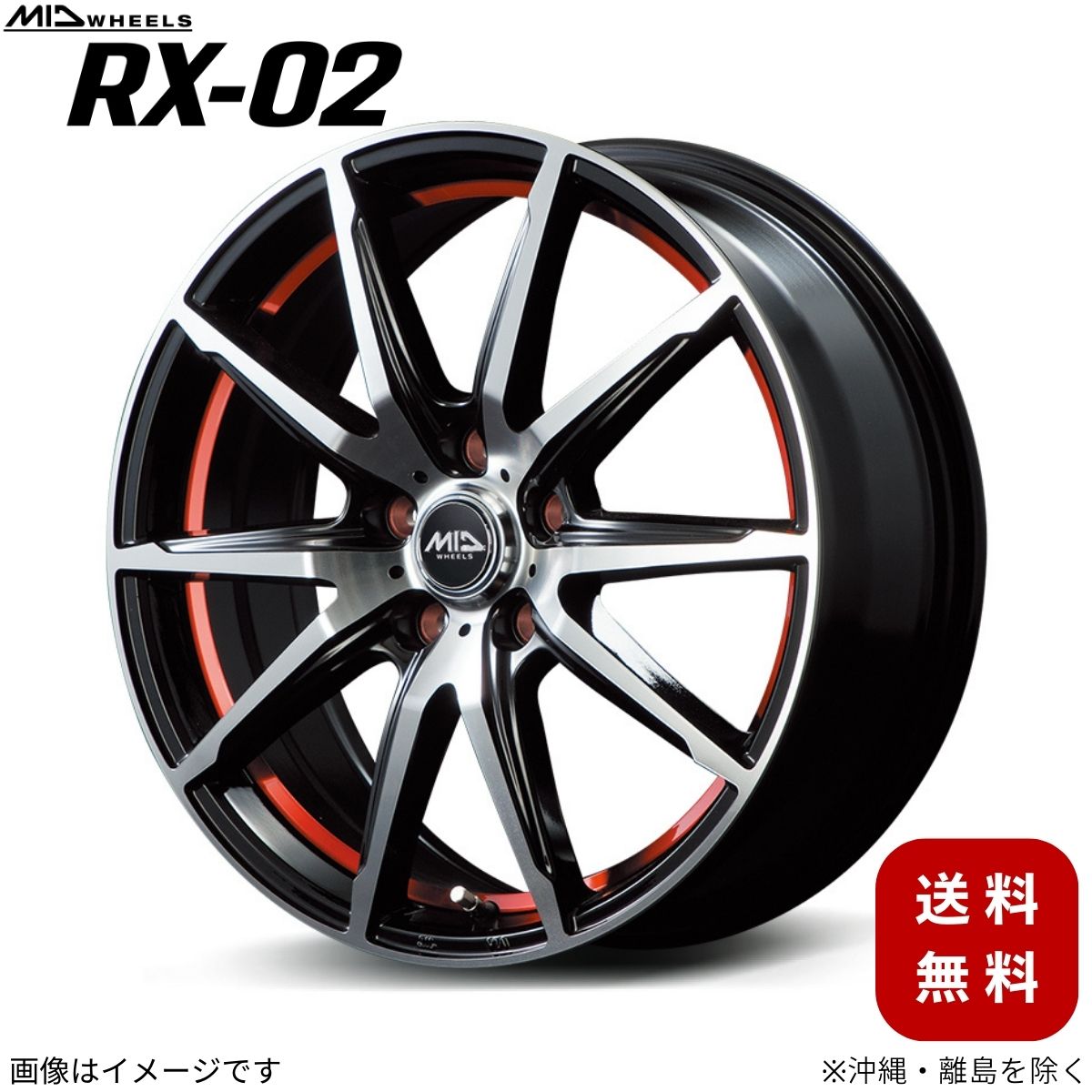 アルミホイール リーフ ZE0/AZE0 ニッサン 【17×7.0J 5-114.3 INSET50 ブラックポリッシュ/アンダーカットレッド】 マルカ MID RX-02 1本 17インチ 5穴 インセット50