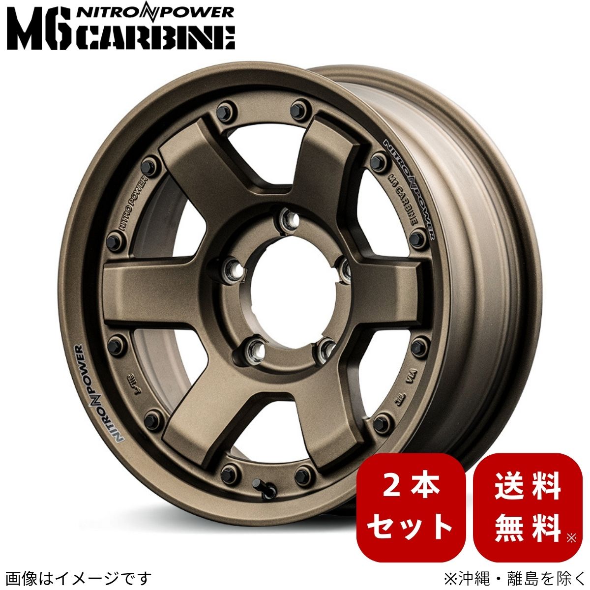 まるい m6-gd-jim16-main.jpg