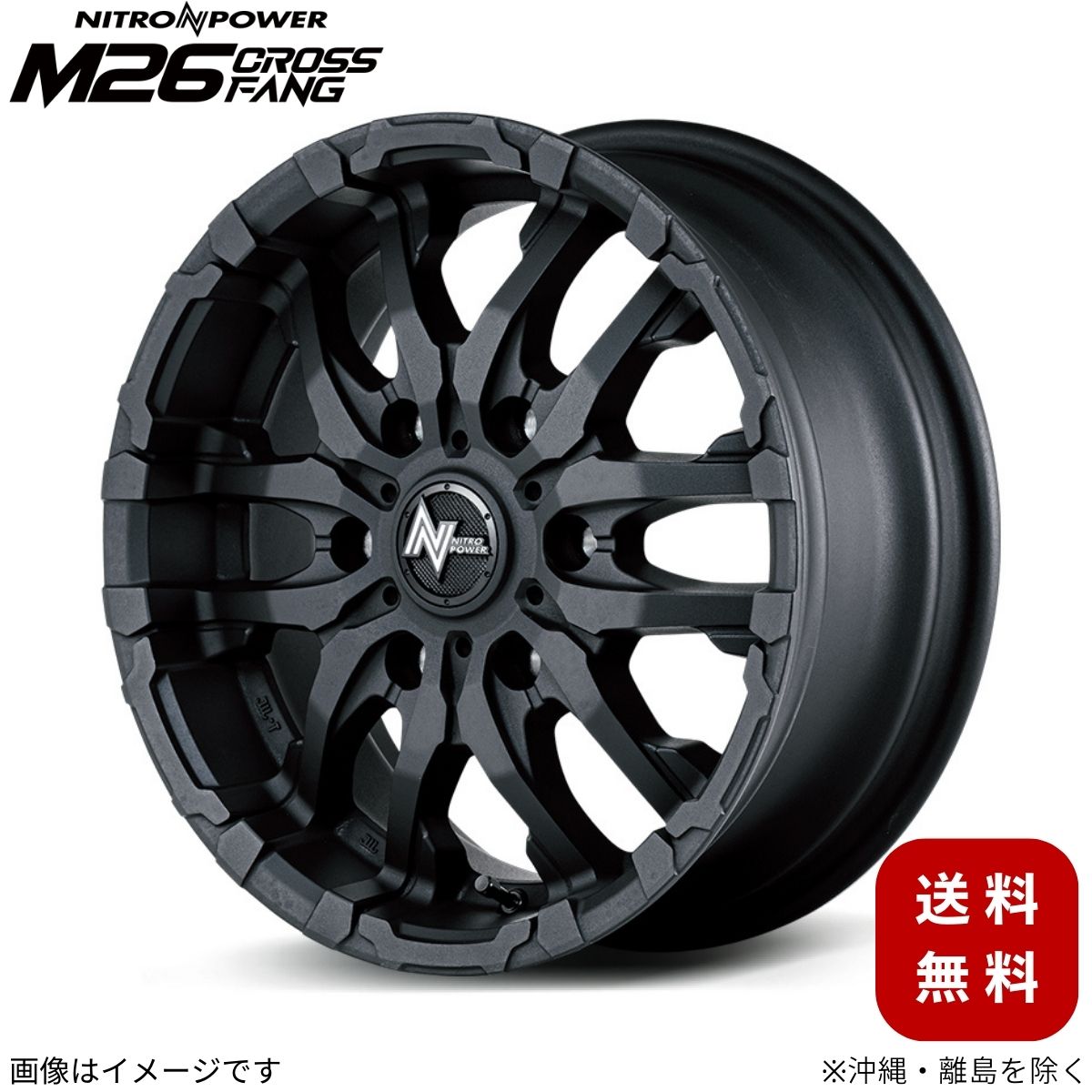 アルミホイール ハイエース/レジアスエース 200系 トヨタ 【16×6.5J 6-139.7 INSET38 ブラストブラック】 マルカ MID ナイトロパワー M26クロスファング 1本 16インチ 6穴 インセット38 18,997円