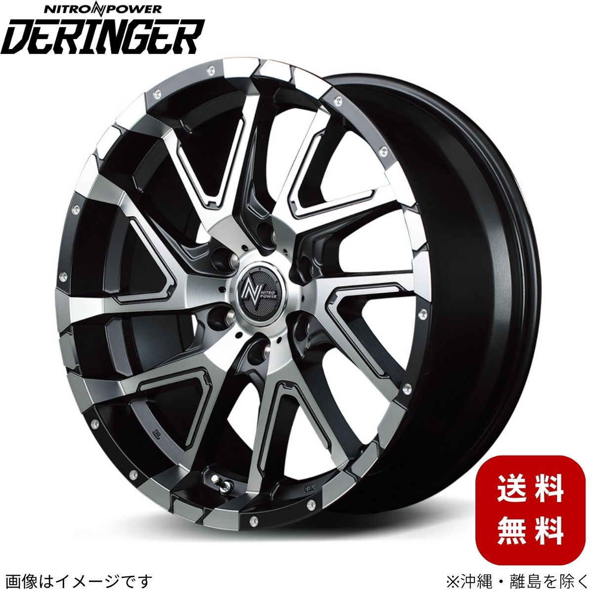 アルミホイール FJクルーザー 15系 トヨタ 【20×8.5J 6-139.7 INSET20 セミグロスブラックポリッシュ/フランジピアスドリルド】 マルカ MID ナイトロパワー デリンジャー 1本 20インチ 6穴 インセット20