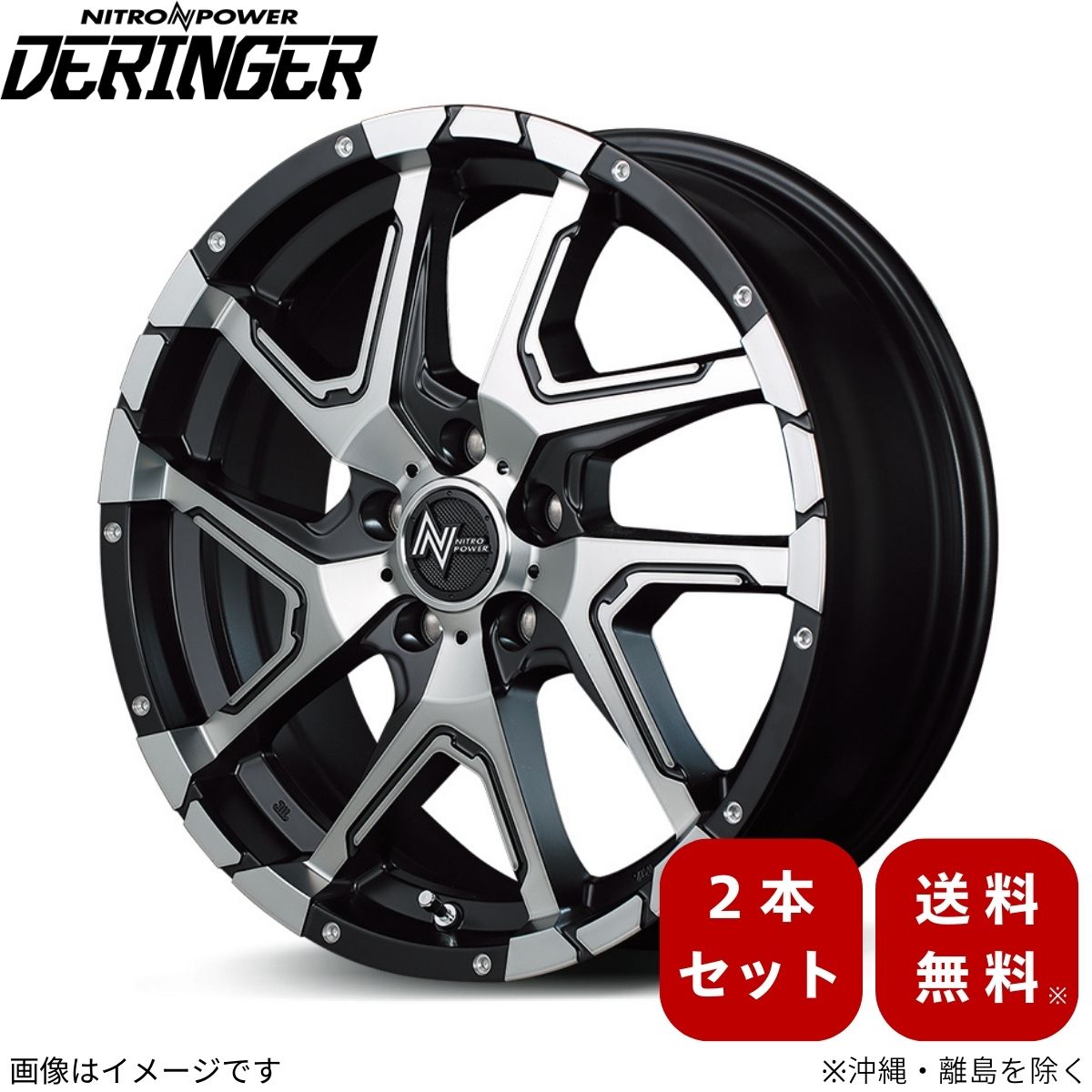 アルミホイール フォレスター SK系 スバル 【17×7.0J 5-114.3 INSET42 セミグロスブラックポリッシュ/フランジピアスドリルド】 マルカ MID ナイトロパワー デリンジャー 2本セット 17インチ 5穴 インセット42