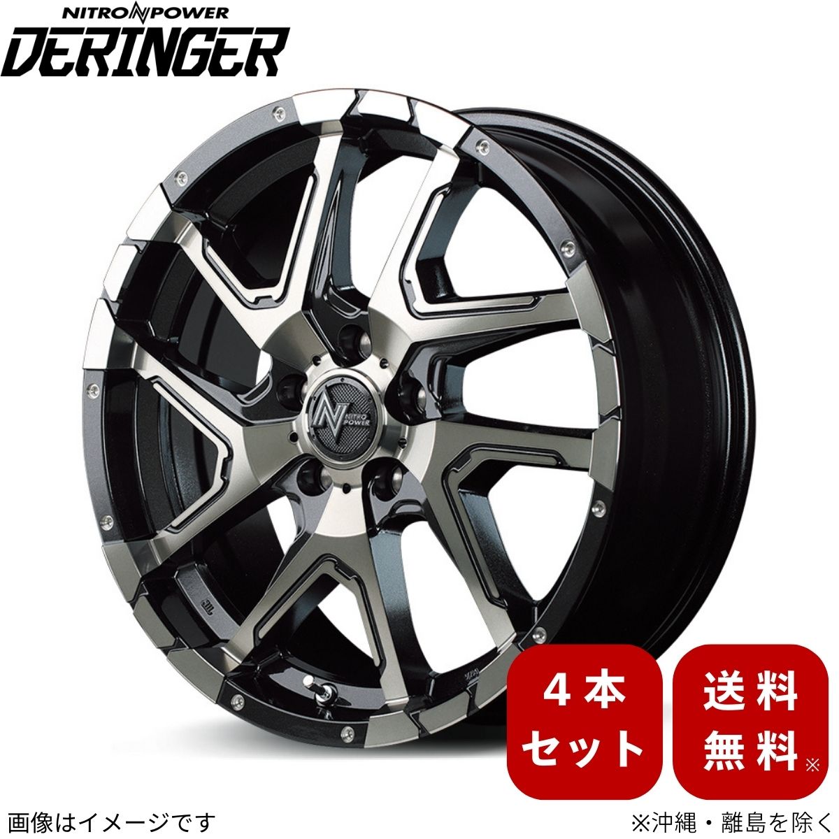 アルミホイール WRX S4 VBH スバル 【17×7.0J 5-114.3 INSET42 ブラックメタリックポリッシュ/ブラッククリア/フランジピアスドリルド】 マルカ MID ナイトロパワー デリンジャー 4本セット 17インチ 5穴 インセット42 1台分