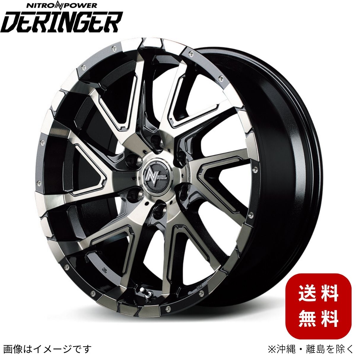 アルミホイール ランドクルーザープラド 150系 トヨタ 【20×8.5J 6-139.7 INSET20 ブラックメタリックポリッシュ/ブラッククリア/フランジピアスドリルド】 マルカ MID ナイトロパワー デリンジャー 1本 20インチ 6穴 インセット20