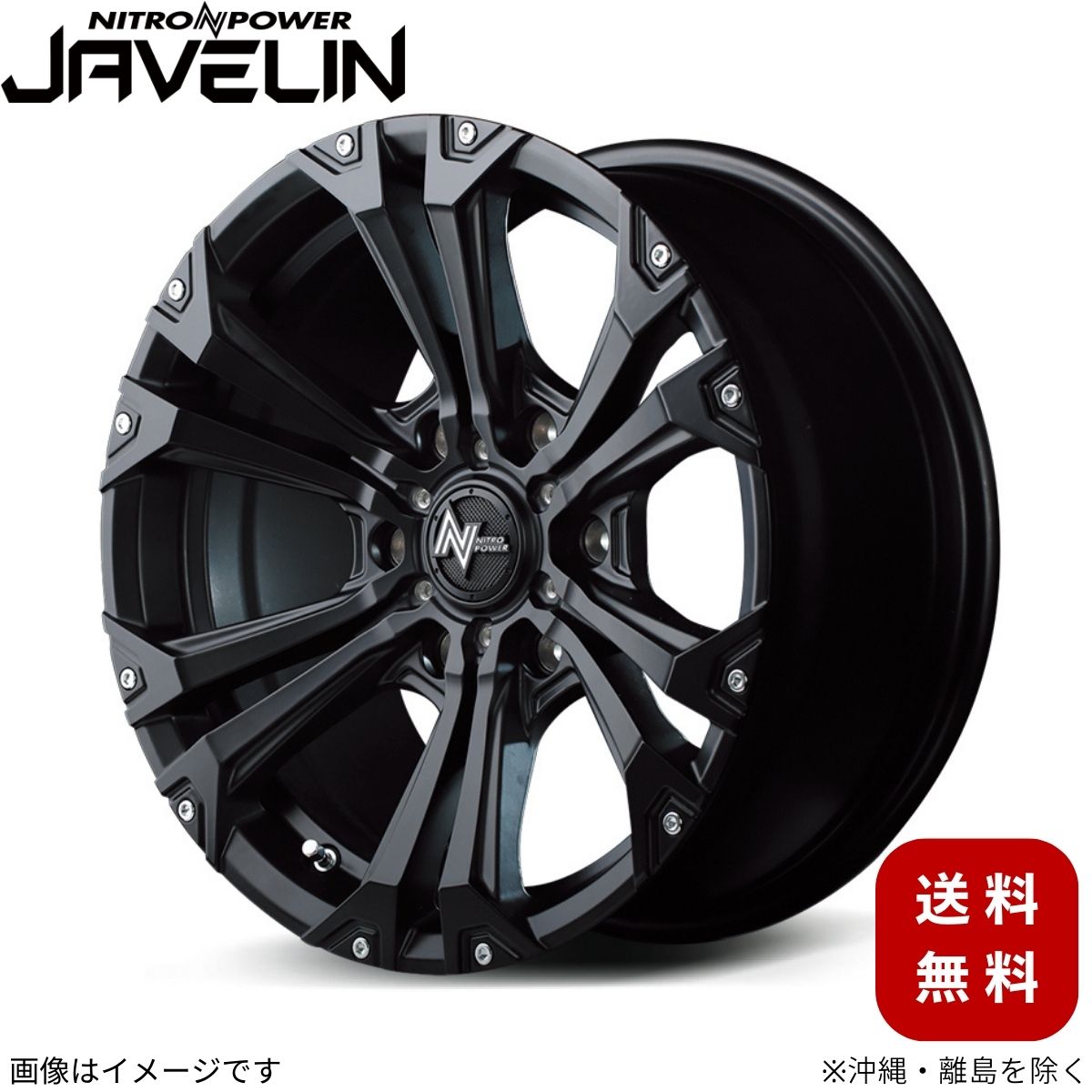 アルミホイール ハイエース/レジアスエース 200系 トヨタ 【17×6.5J 6-139.7 INSET38 セミグロスブラック+ピアス&ミルド】 マルカ MID ナイトロパワー ジャベリン 1本 17インチ 6穴 インセット38