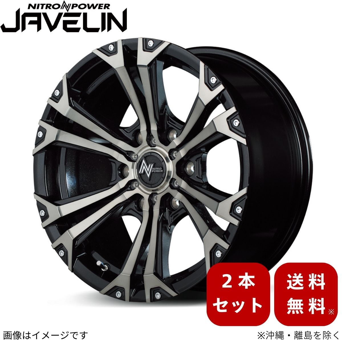 アルミホイール トライトン LC2T GSR ミツビシ 【18×8.0J 6-139.7 INSET20 ブラックメタリックポリッシュブラッククリア+ピアス&ミルド】 マルカ MID ナイトロパワー ジャベリン 2本セット 18インチ 6穴 インセット20|車パーツDIY