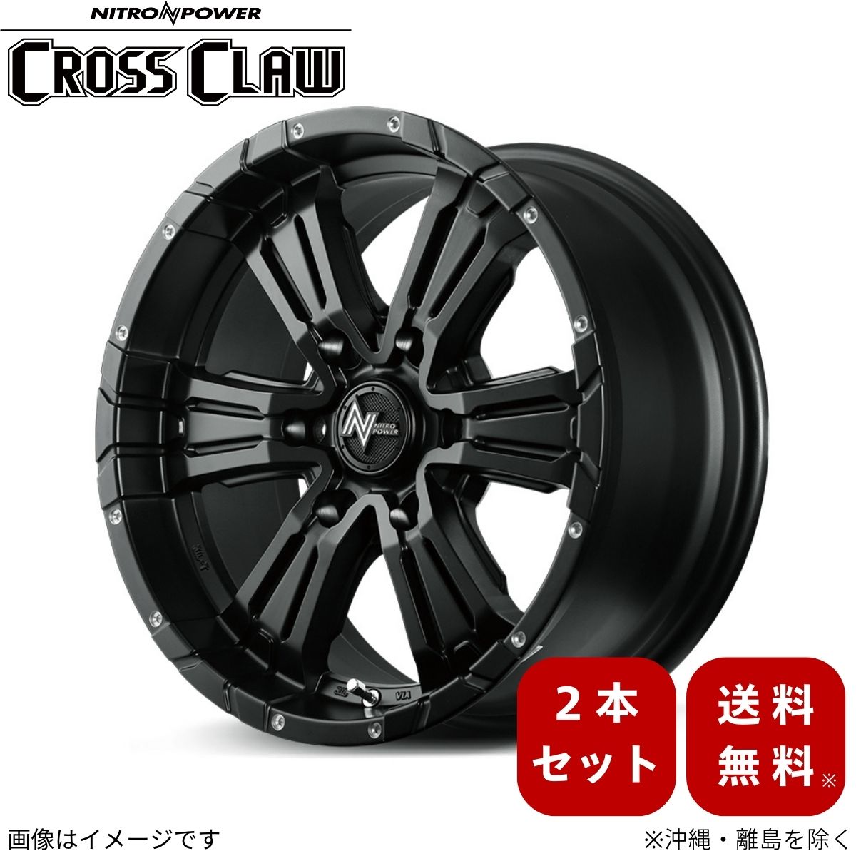 15インチ 黒 ホイール 2本セット　ハイエース トレジャーワンカンパニー ハイエース 15インチ 6.0J 6H139.7 +