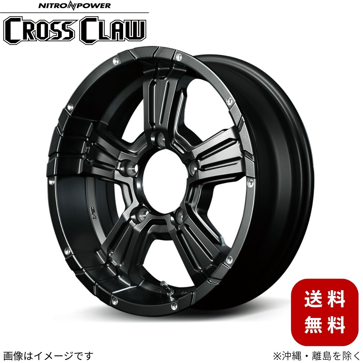 アルミホイール ジムニー 64系 スズキ 【16&times;5.5J 5-139.7 INSET20 セミグロスブラック+ピアスドリルド】 マルカ MID ナイトロパワー クロスクロウ 1本 16インチ 5穴 インセット20｜車パーツDIY 17,060円
