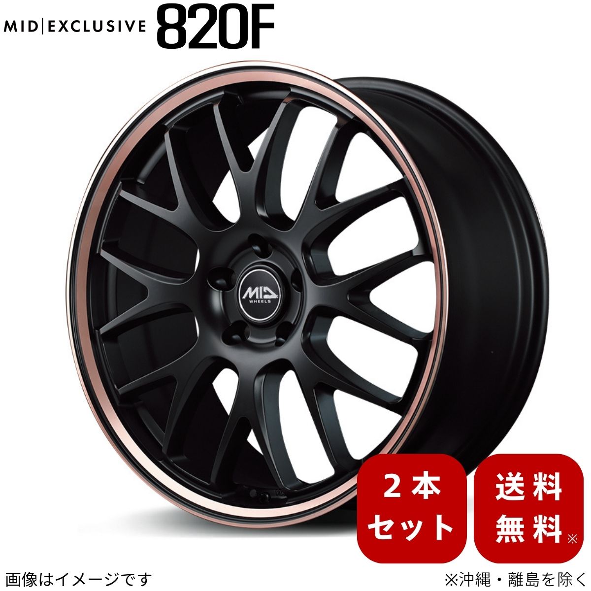 楽天市場】【アルミホイール単品1本価格】【20インチ】【AXEL