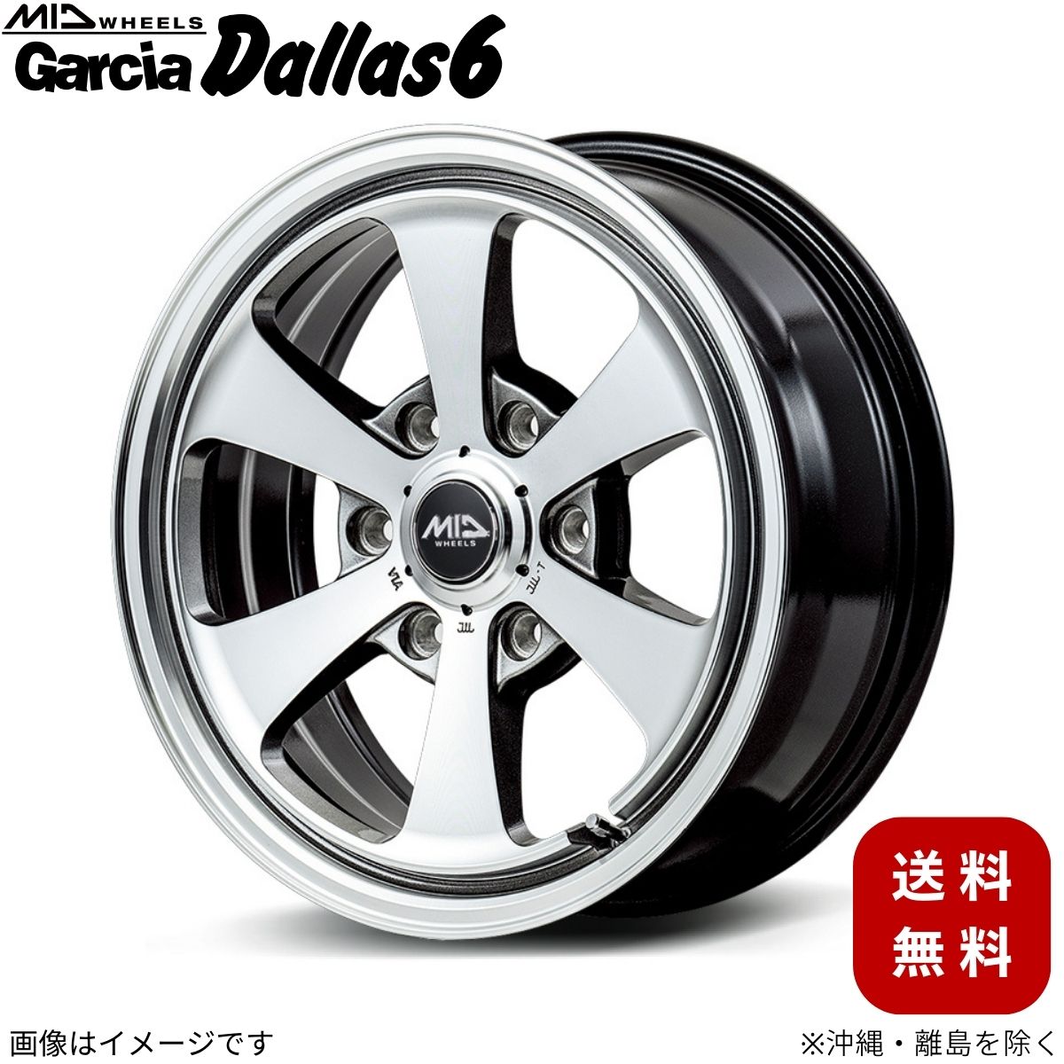 楽天市場】15インチ4本SET 200系ハイエース2/4WD適応ボトムガルシア