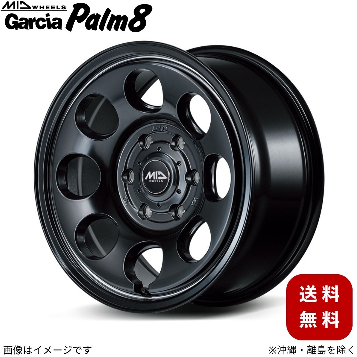 アルミホイール WR-V DG5 ホンダ 【16×7.0J 5-114.3 INSET40 セミグロスブラック/ヴァーレイポリッシュ】 マルカ MID ガルシア パーム8 1本 16インチ 5穴 インセット40|車パーツDIY