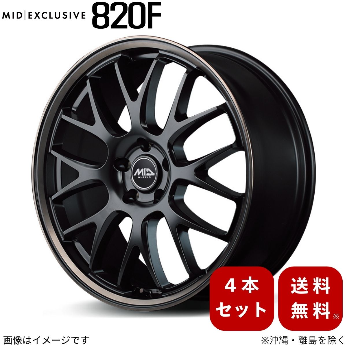 アクセル ヴェルス 20インチ 4本セット8.5j +38 pcd114.3 アクセル ヴェルス 20インチ 4本セット8.5j +38 pcd114.3 - メルカリ