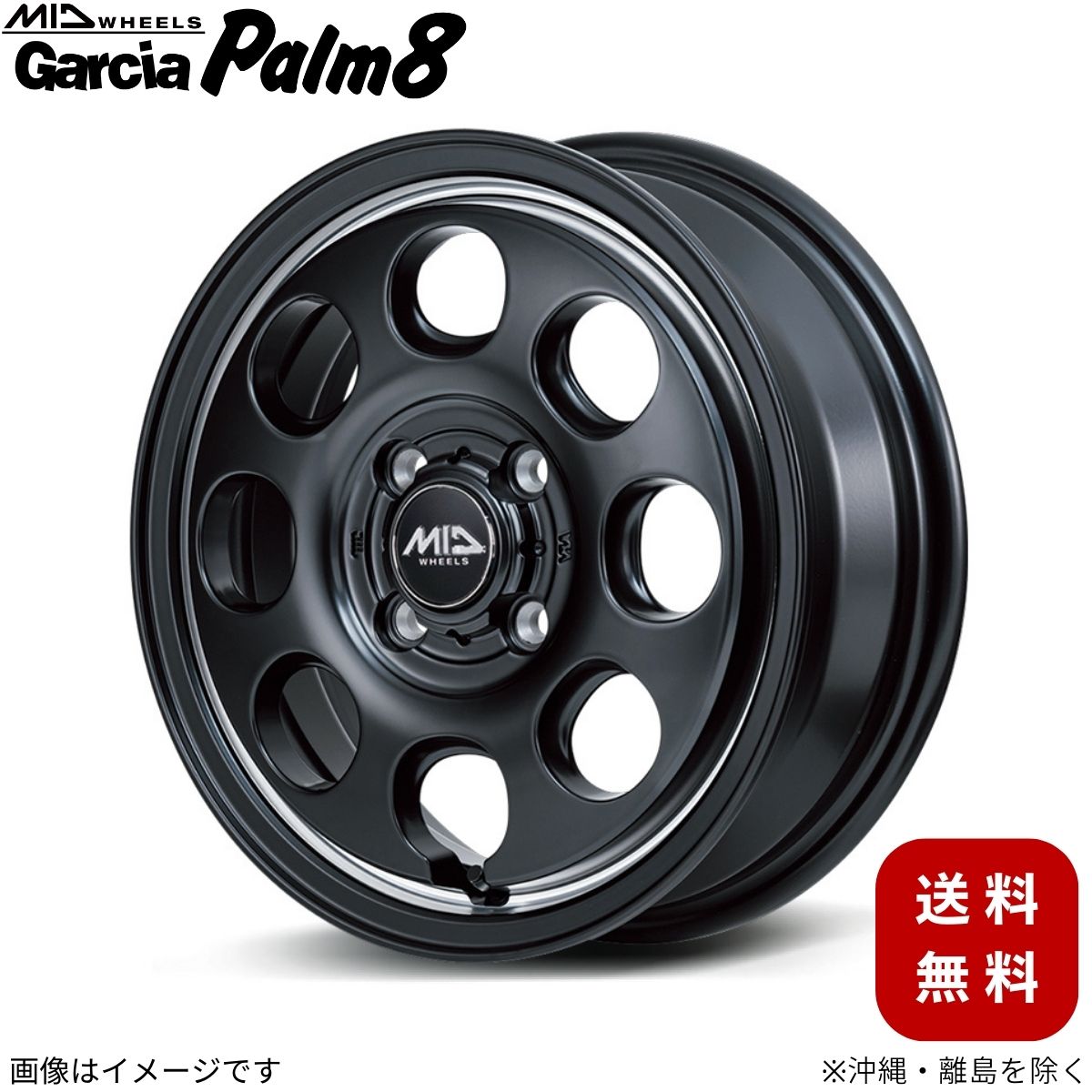 アルミホイール タント L375/L385 ダイハツ 【14×4.5J 4-100 INSET45 セミグロスブラック/ヴァーレイポリッシュ】 マルカ MID ガルシア パーム8 1本 14インチ 4穴 インセット45