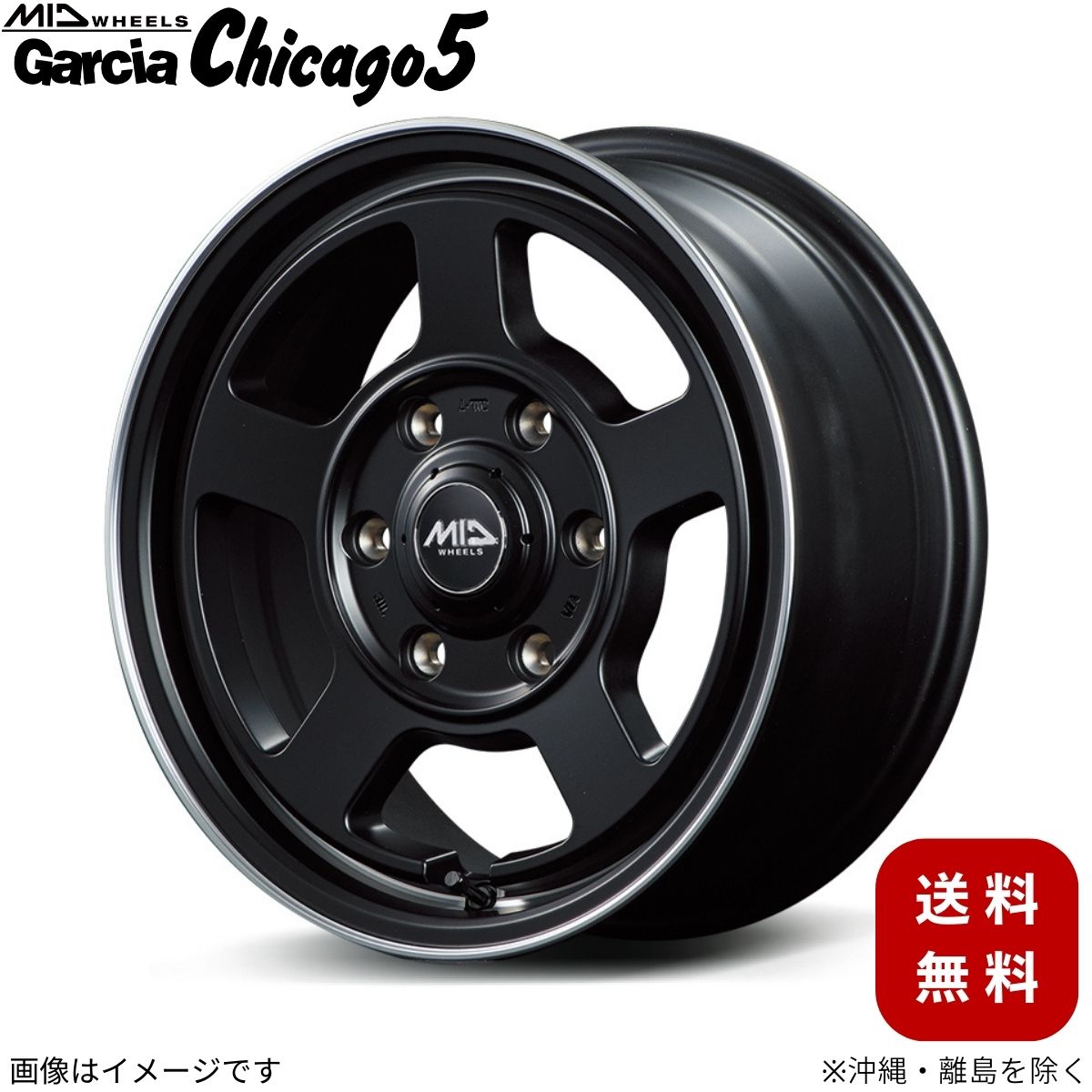アルミホイール タント L375/L385 ダイハツ 【14&times;4.5J 4-100 INSET45 セミグロスブラック/ヴァーレイ+フランジポリッシュ】 マルカ MID ガルシア シカゴ5 1本 14インチ 4穴 インセット45｜車パーツDIY