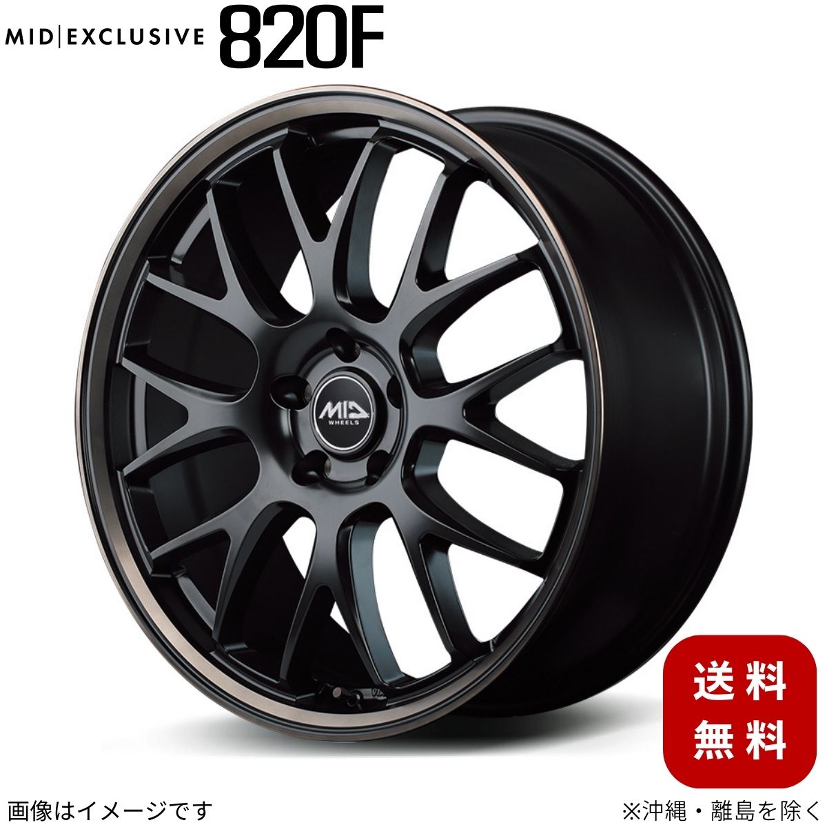アルミホイール マツダ3 BP系 マツダ 【19×7.5J 5-114.3 INSET48 セミグロスブラック/デュアルポリッシュ/ブロンズクリア】 マルカ MID エクスクルーシブ 820F 1本 19インチ 5穴 インセット48