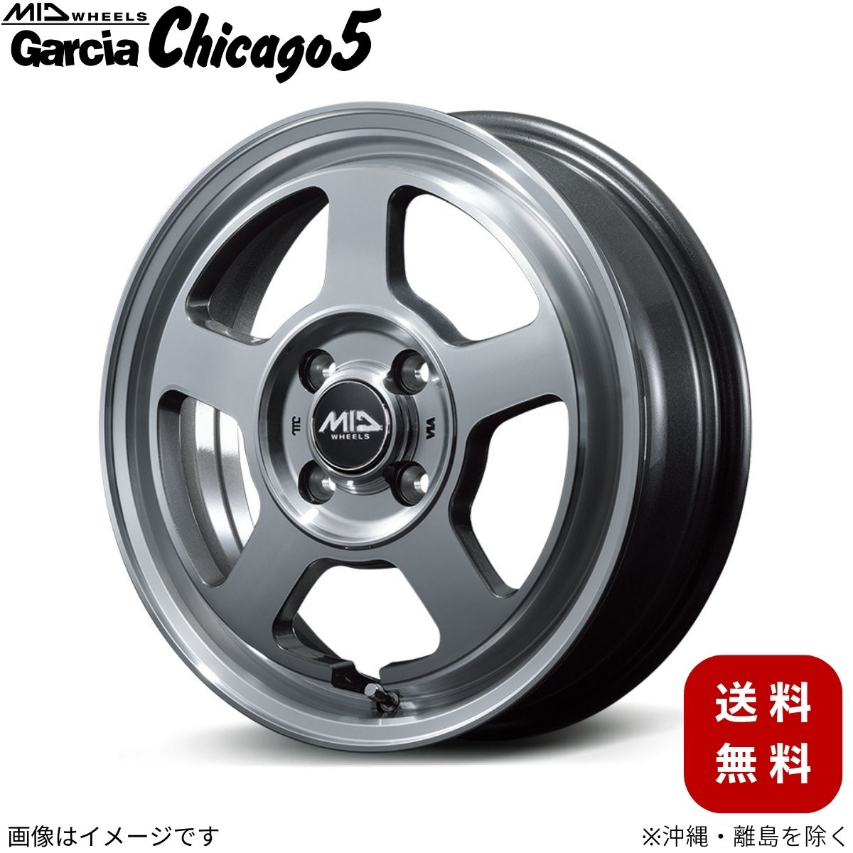 アルミホイール ムーブ LA100S/110S ダイハツ 【14×4.5J 4-100 INSET45 メタリックグレー】 マルカ MID ガルシア シカゴ5 1本 14インチ 4穴 インセット45