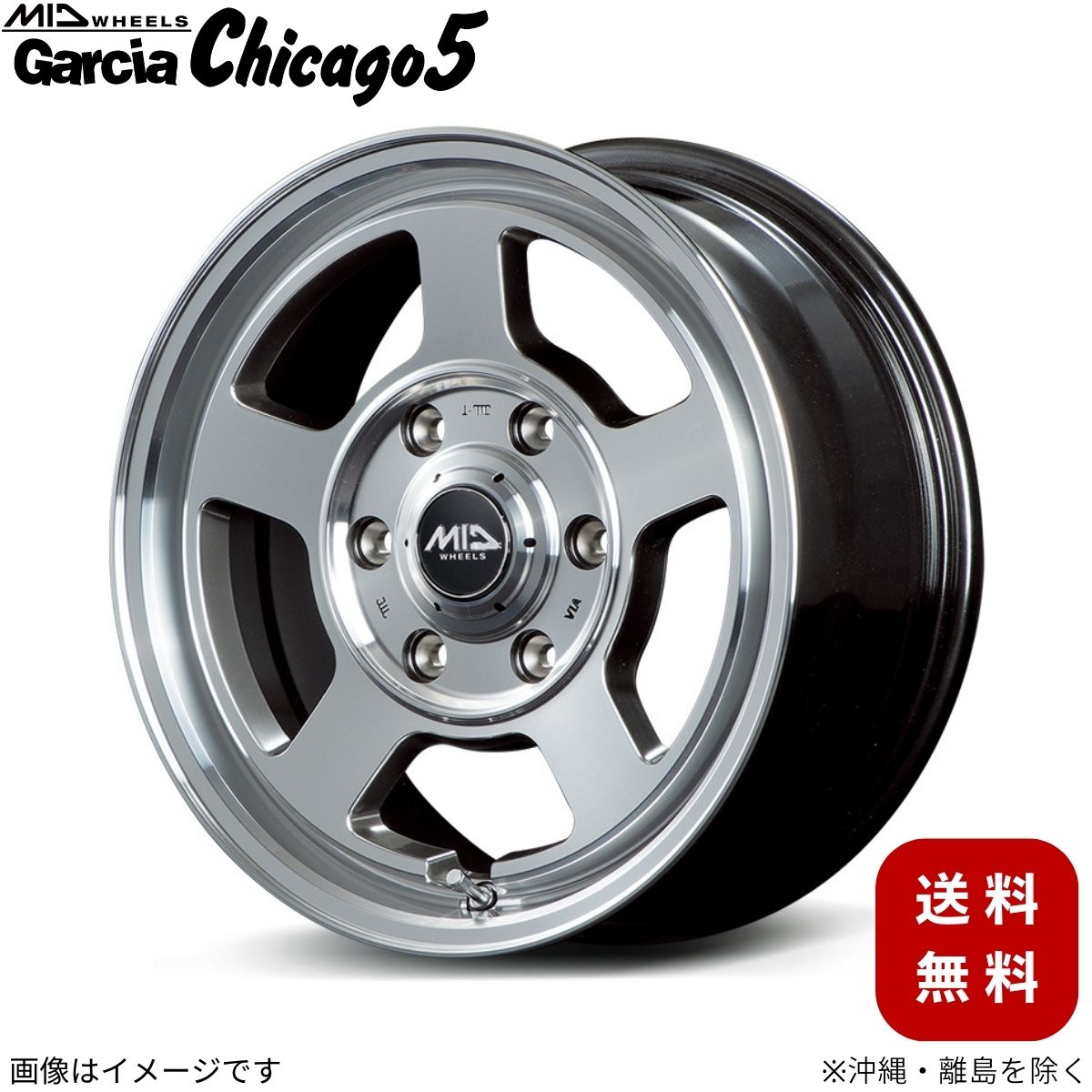 アルミホイール ハイエース/レジアスエース 200系 トヨタ 【16×6.5J 6-139.7 INSET38 メタリックグレー】 マルカ MID ガルシア シカゴ5 1本 16インチ 6穴 インセット38|車パーツDIY