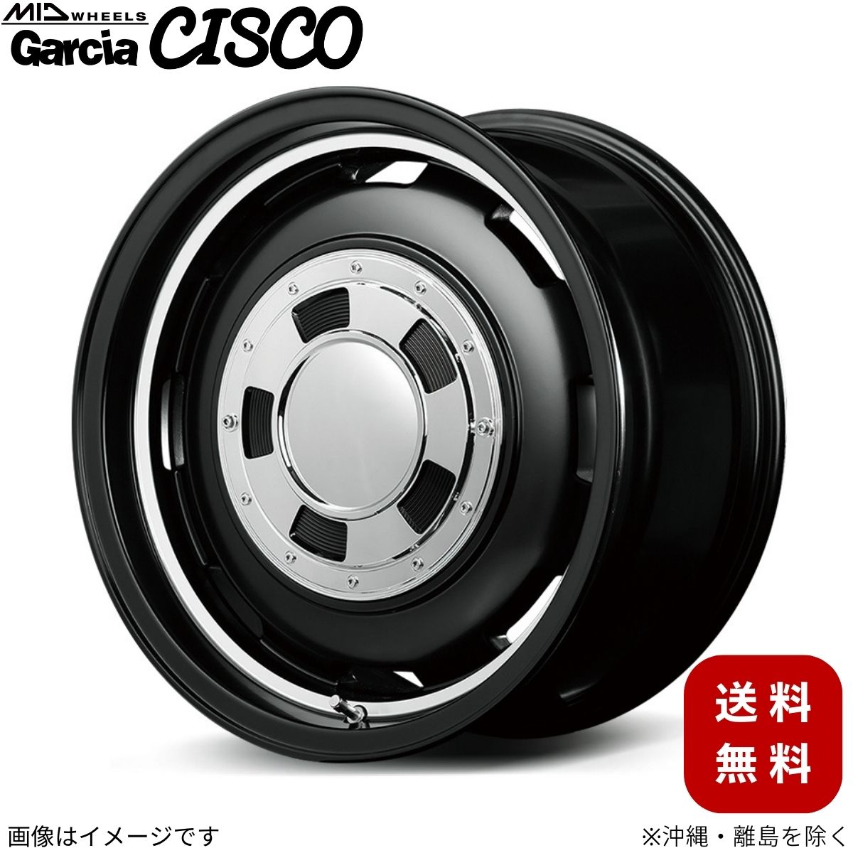 アルミホイール アトレーワゴン S300系 ダイハツ 【14×4.5J 4-100 INSET45 セミグロスブラック+リムヴァーレイポリッシュ】 マルカ MID ガルシア シスコ 1本 14インチ 4穴 インセット45 15,650円