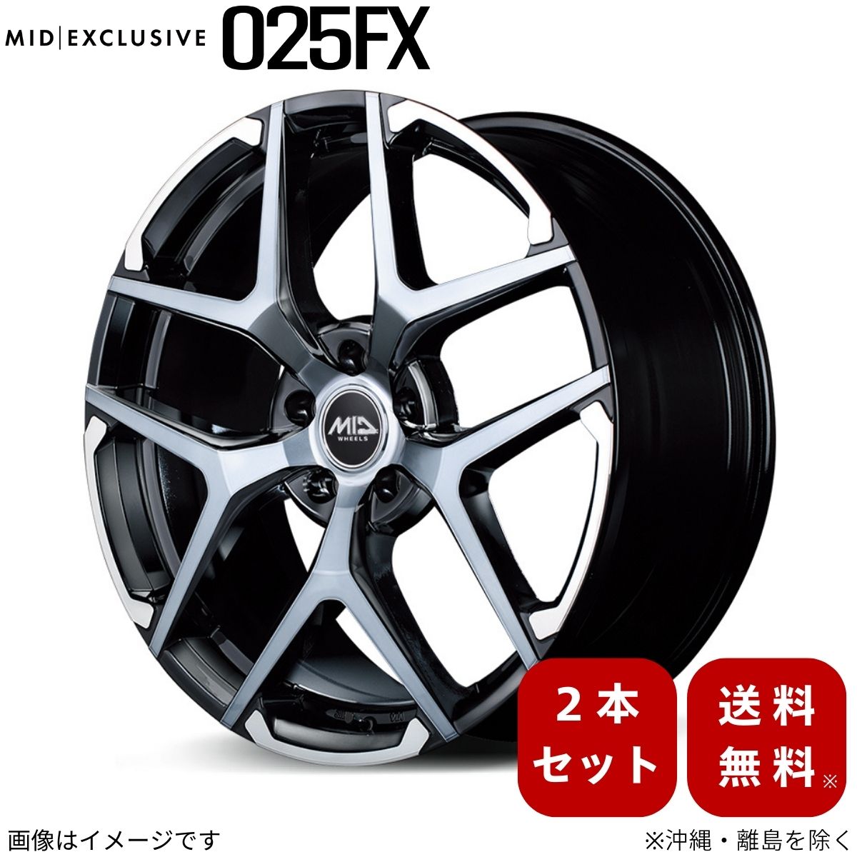 アルミホイール IS350 30系 レクサス 【18&times;8.0J 5-114.3 INSET42 ブラックポリッシュ/ハイブリッドクリア/Gold】 マルカ MID エクスクルーシブ 025FX 2本セット 18インチ 5穴 インセット42｜車パーツDIY