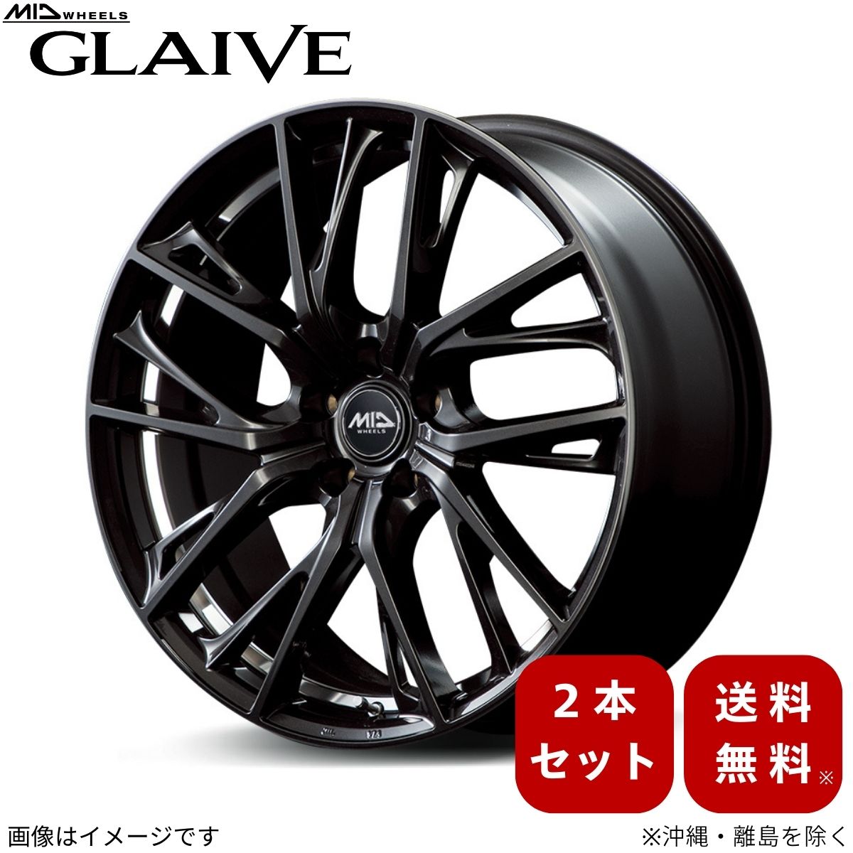 アルミホイール フェアレディZ 34系 ニッサン 【20×8.5J 5-114.3 INSET38 ダイヤモンドブラック/リムエッジ&アンダーカットDC】 マルカ MID グレイブ 2本セット 20インチ 5穴 インセット38