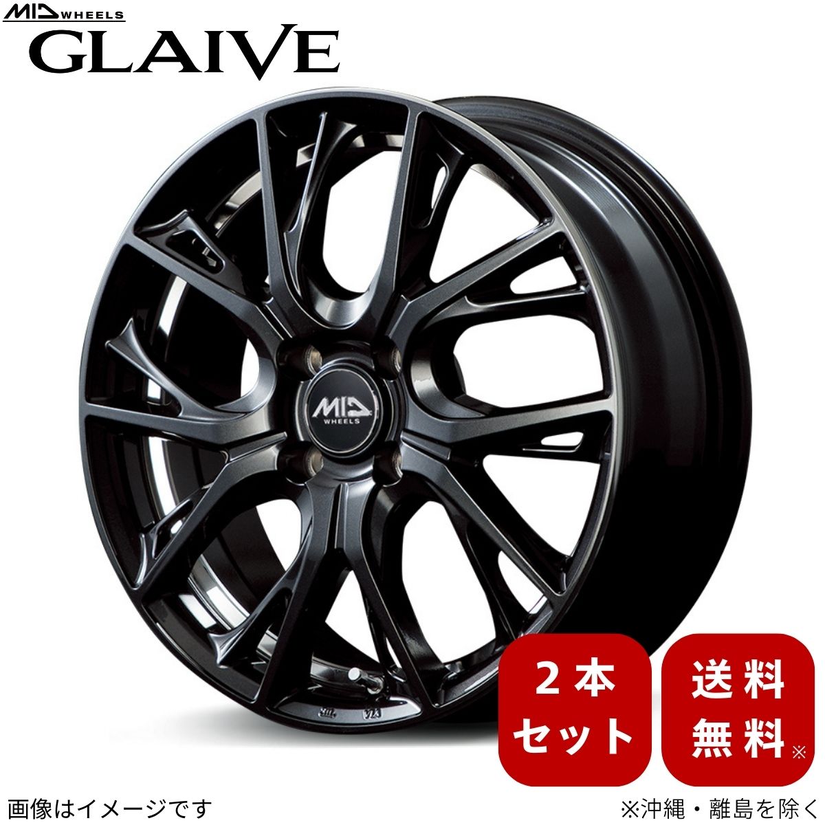 アルミホイール ラパン HE33S スズキ 【15×4.5J 4-100 INSET45 ダイヤモンドブラック/リムエッジ&アンダーカットDC】 マルカ MID グレイブ 2本セット 15インチ 4穴 インセット45