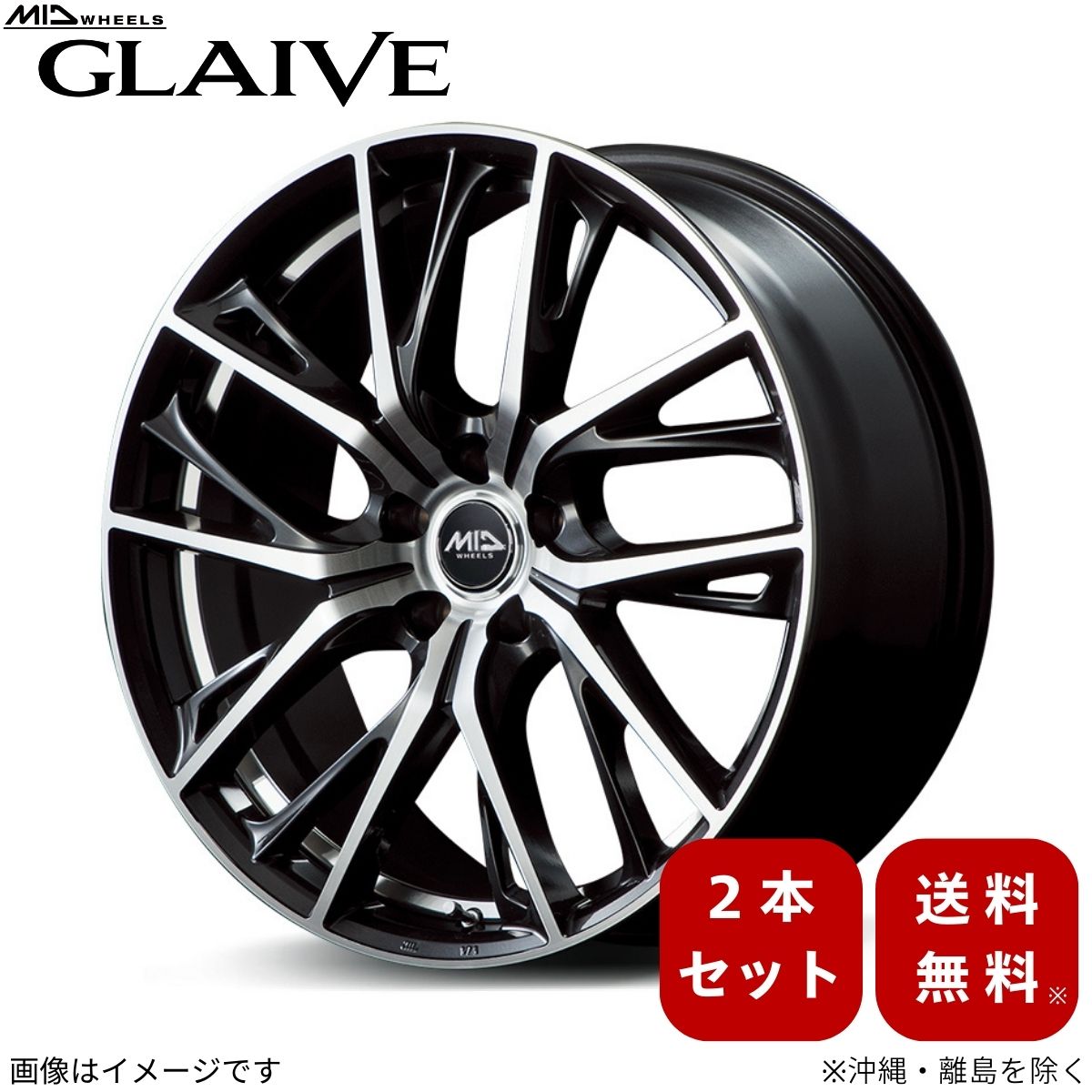 アルミホイール フーガ 51系 ニッサン 【20×8.5J 5-114.3 INSET38 ダイヤモンドブラックポリッシュ/アンダーカットDC】 マルカ MID グレイブ 2本セット 20インチ 5穴 インセット38