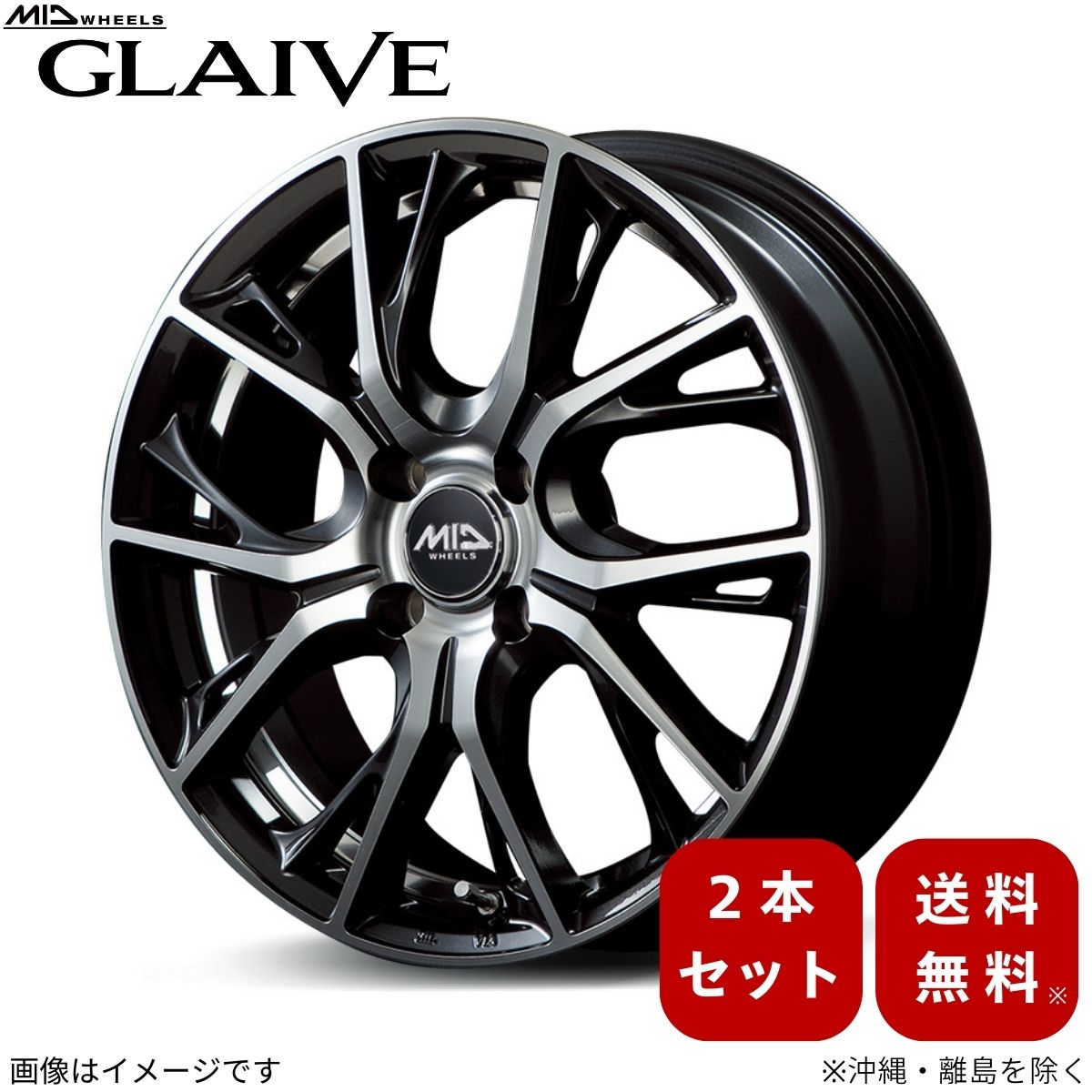 アルミホイール アルト 36系 スズキ 【15×4.5J 4-100 INSET45 ダイヤモンドブラックポリッシュ/アンダーカットDC】 マルカ MID グレイブ 2本セット 15インチ 4穴 インセット45