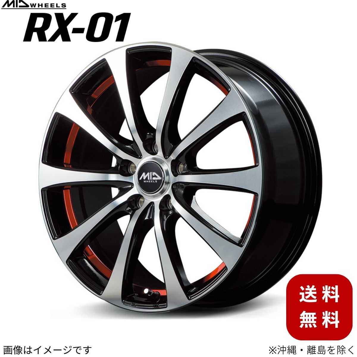 アルミホイール エスクード YEA1S スズキ 【17×7.0J 5-114.3 INSET48 ブラックポリッシュ/アンダーカットレッド】 マルカ MID RX-01 1本 17インチ 5穴 インセット48