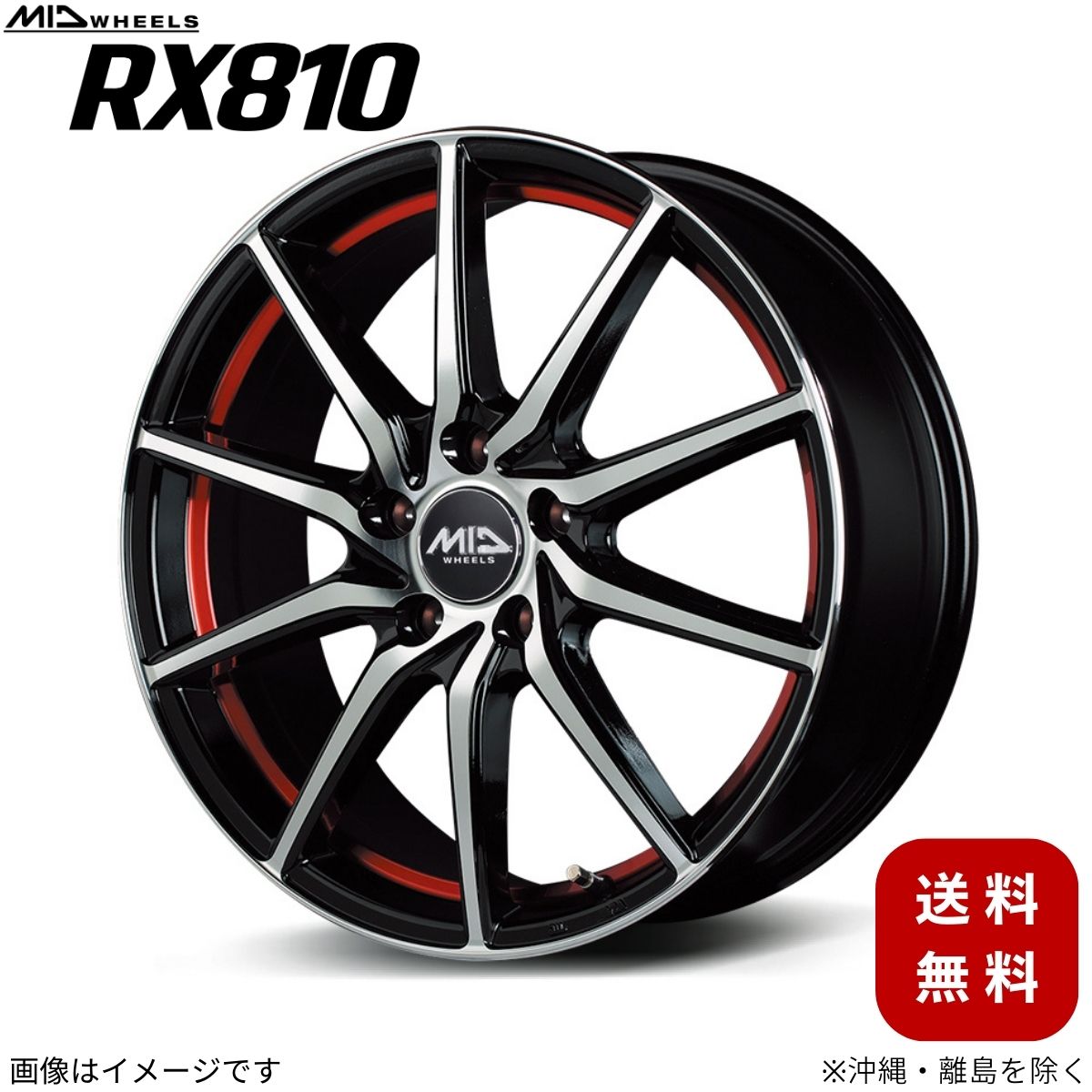 アルミホイール フォレスター SK系 スバル 【17×7.0J 5-114.3 INSET48 ブラックポリッシュ/アンダーカットレッド】 マルカ MID RX810 1本 17インチ 5穴 インセット48