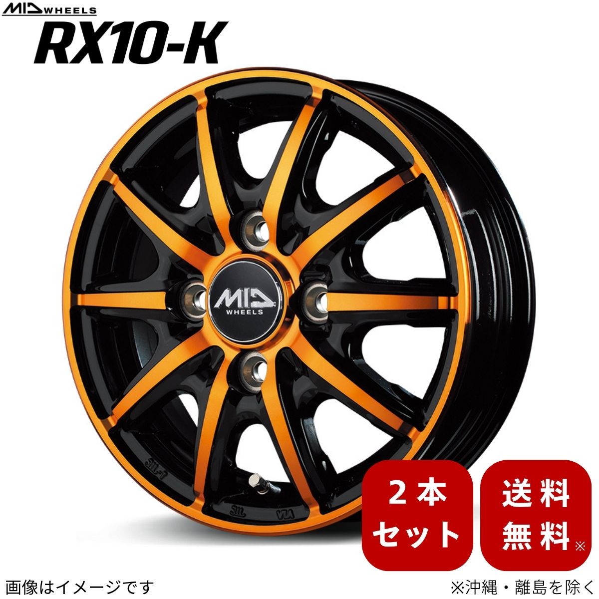 楽天市場】アルミホイール アトレー S700V ダイハツ 【12×3.5B 4-100