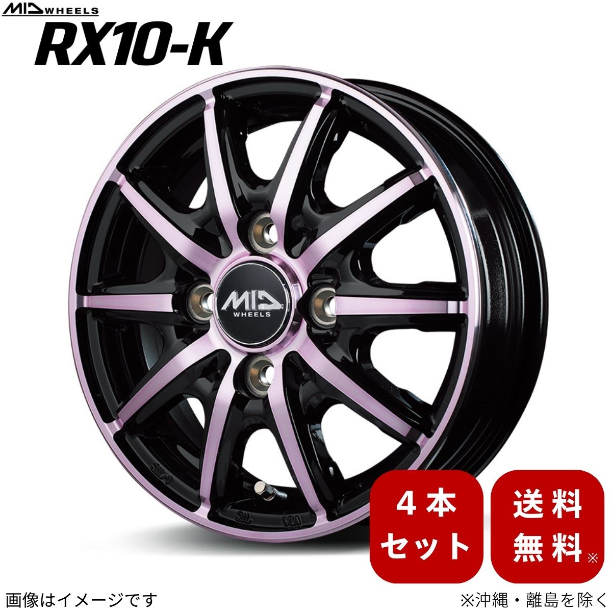 楽天市場】アルミホイール ソリオ/ソリオバンディット MA15S スズキ