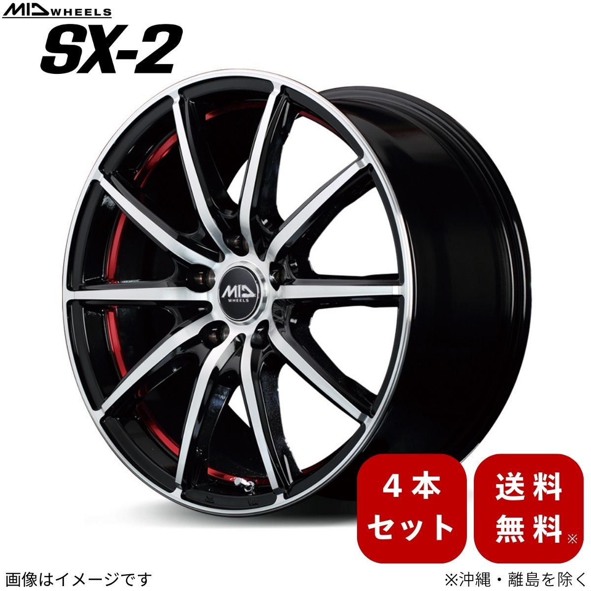 まる mid-wheel-main-280.jpg