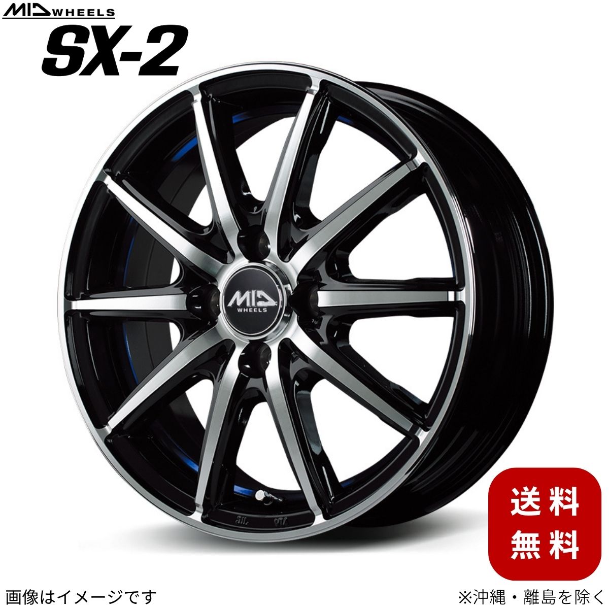 アルミホイール ek-X EV B5AW ミツビシ 【15×4.5J 4-100 INSET45 ブラックポリッシュ+アンダーカットブルークリア】 マルカ MID SX-2 1本 15インチ 4穴 インセット45