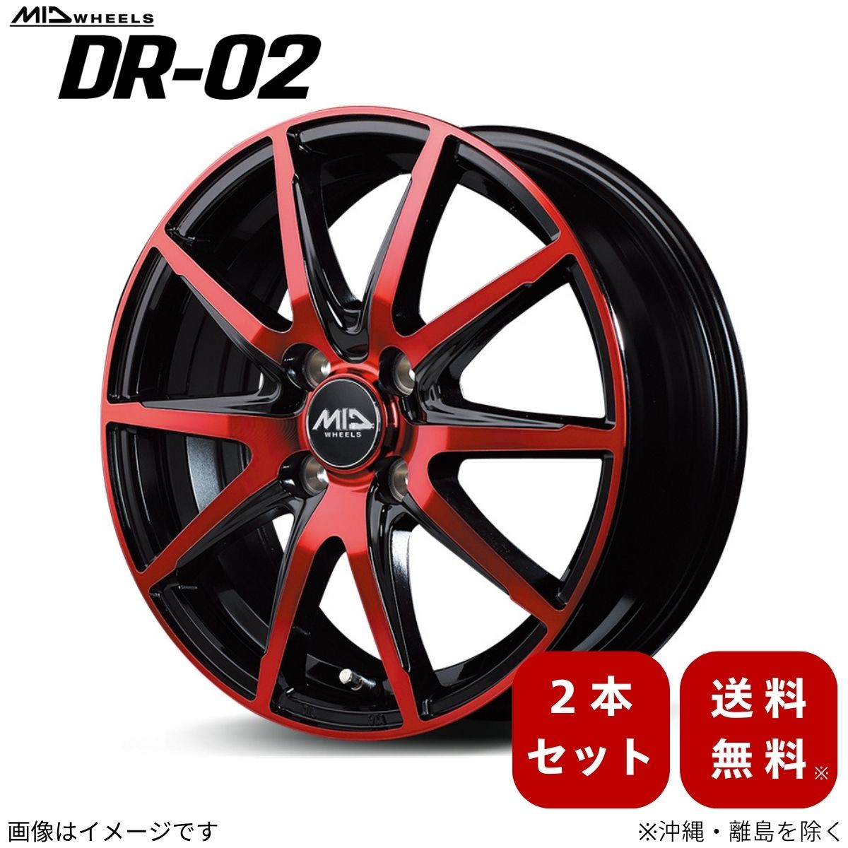 楽天市場】アルミホイール ルークス B45A ニッサン 【15×4.5J 4-100 