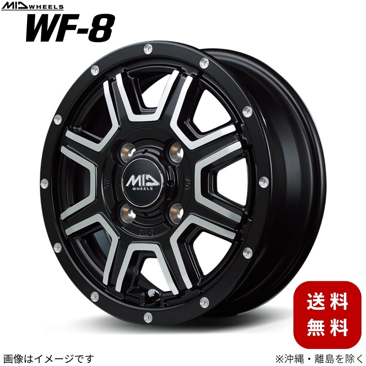 楽天市場】アルミホイール アトレー S700V ダイハツ 【12×4.0B 4-100