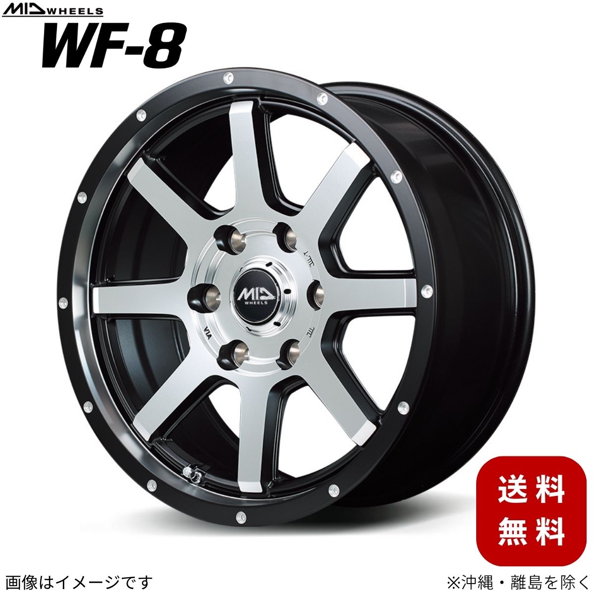 アルミホイール ワゴンR MH34/44 スズキ 【14×4.5J 4-100 INSET43 セミグロスブラック/リム&ディスクポリッシュ/フランジピアスドリルド】 マルカ MID WF-8 1本 14インチ 4穴 インセット43|車パーツDIY