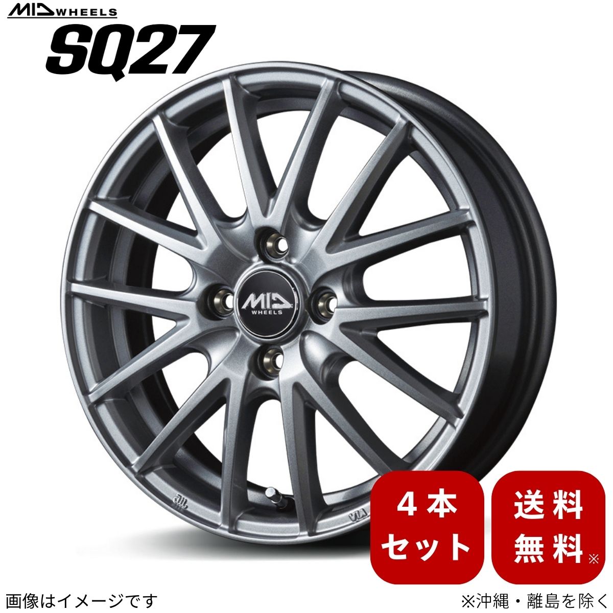 アルミホイール デイズ B4#系 ニッサン 【13&times;4.0B 4-100 INSET43 メタリックシルバー】 マルカ MID SQ27 4本セット 13インチ 4穴 インセット43 1台分｜車パーツDIY