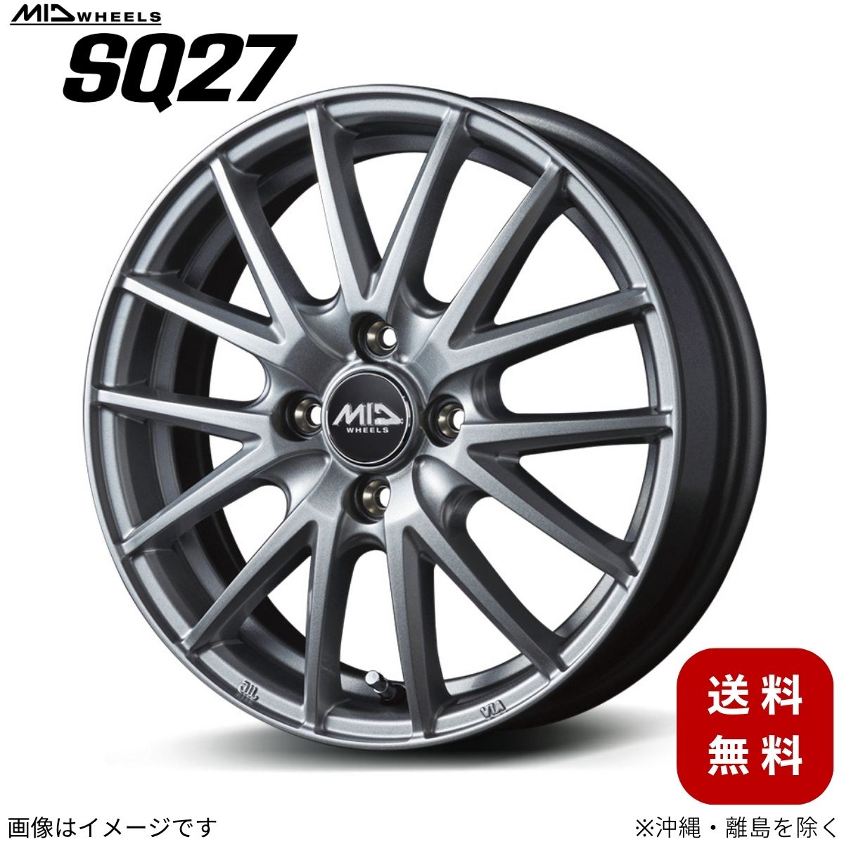 アルミホイール Nバン JJ系 ホンダ 【12×4.0B 4-100 INSET42 メタリックシルバー】 マルカ MID SQ27 1本 12インチ 4穴 インセット42 7,019円