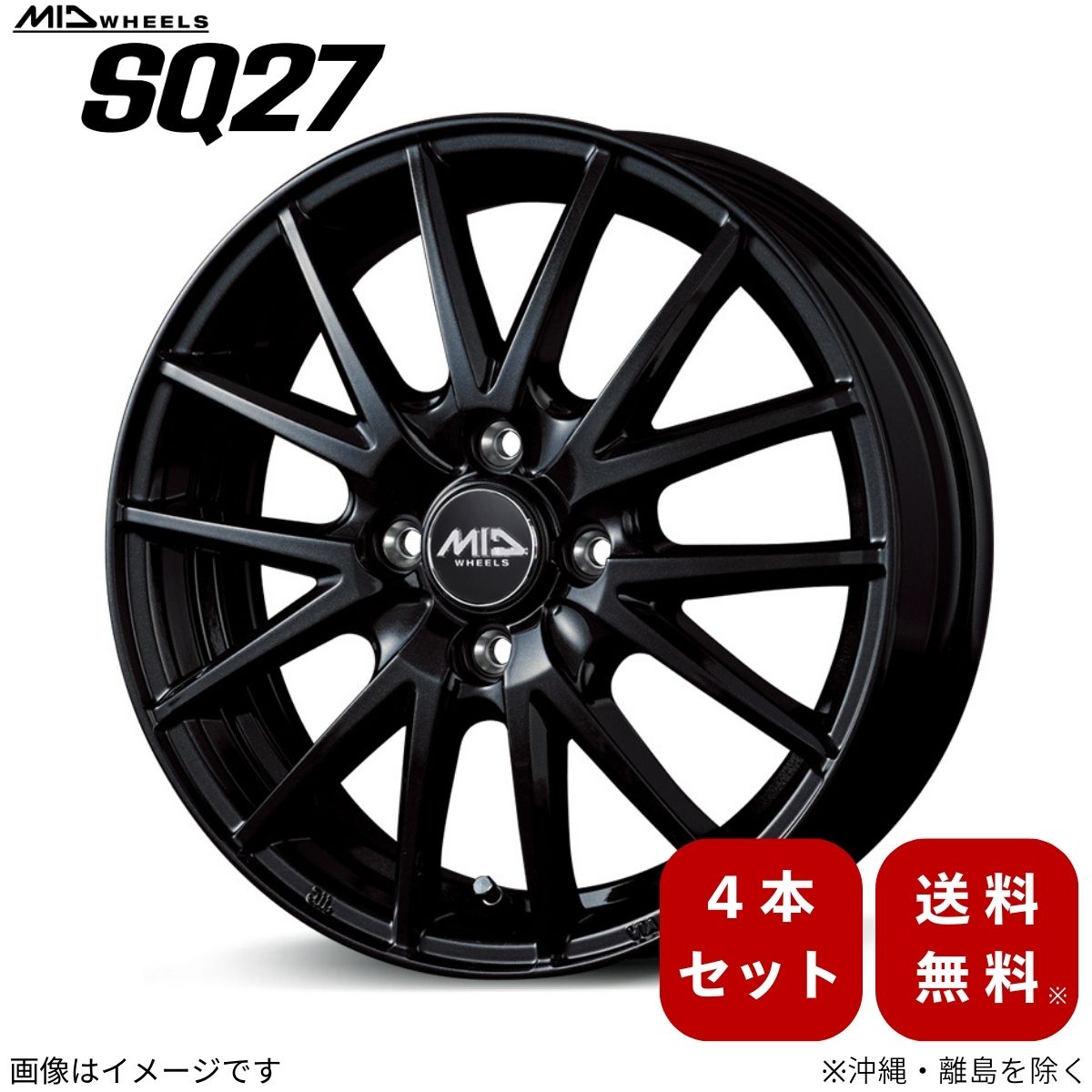 アルミホイール ルークス B45A ニッサン 【13×4.0B 4-100 INSET43 メタリックブラック】 マルカ MID SQ27 4本セット 13インチ 4穴 インセット43 1台分|車パーツDIY