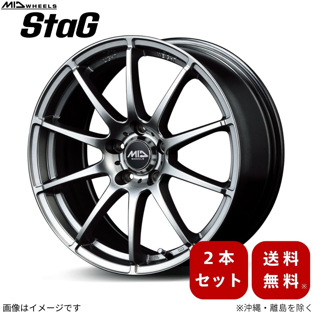 アルミホイール エクストレイル 33系 ニッサン 【18×7.0- 5-114.3 INSET48 メタリックグレー】 マルカ MID StaG 2本セット 18インチ 5穴 インセット48