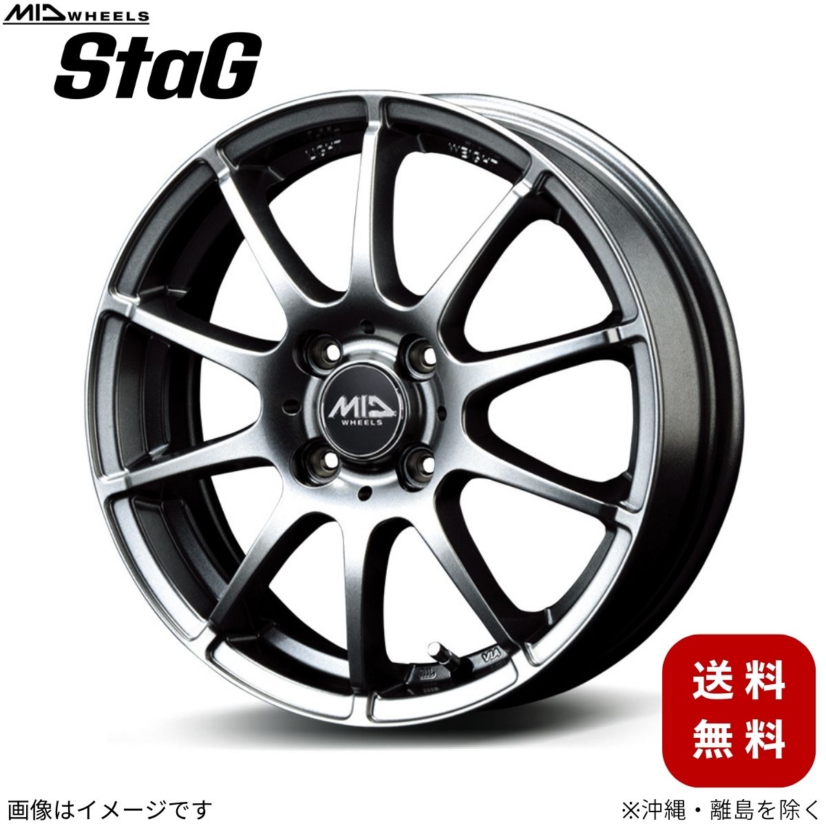 アルミホイール デイズ/デイズルークス B21W ニッサン 【14×4.5J 4-100 INSET43 メタリックグレー】 マルカ MID StaG 1本 14インチ 4穴 インセット43|車パーツDIY