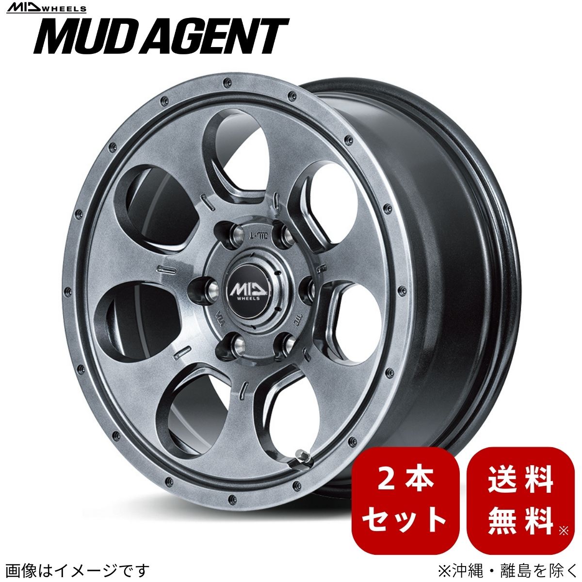 アルミホイール CX-3 DK系 マツダ 【16×7.0J 5-114.3 INSET40 メタリックグレー】 マルカ MID マッドエージェント 2本セット 16インチ 5穴 インセット40