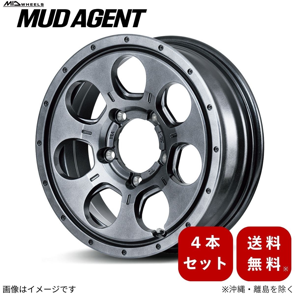 アルミホイール ジムニー 64系 スズキ 【16×5.5J 5-139.7 INSET22 メタリックグレー】 マルカ MID マッドエージェント 4本セット 16インチ 5穴 インセット22 1台分